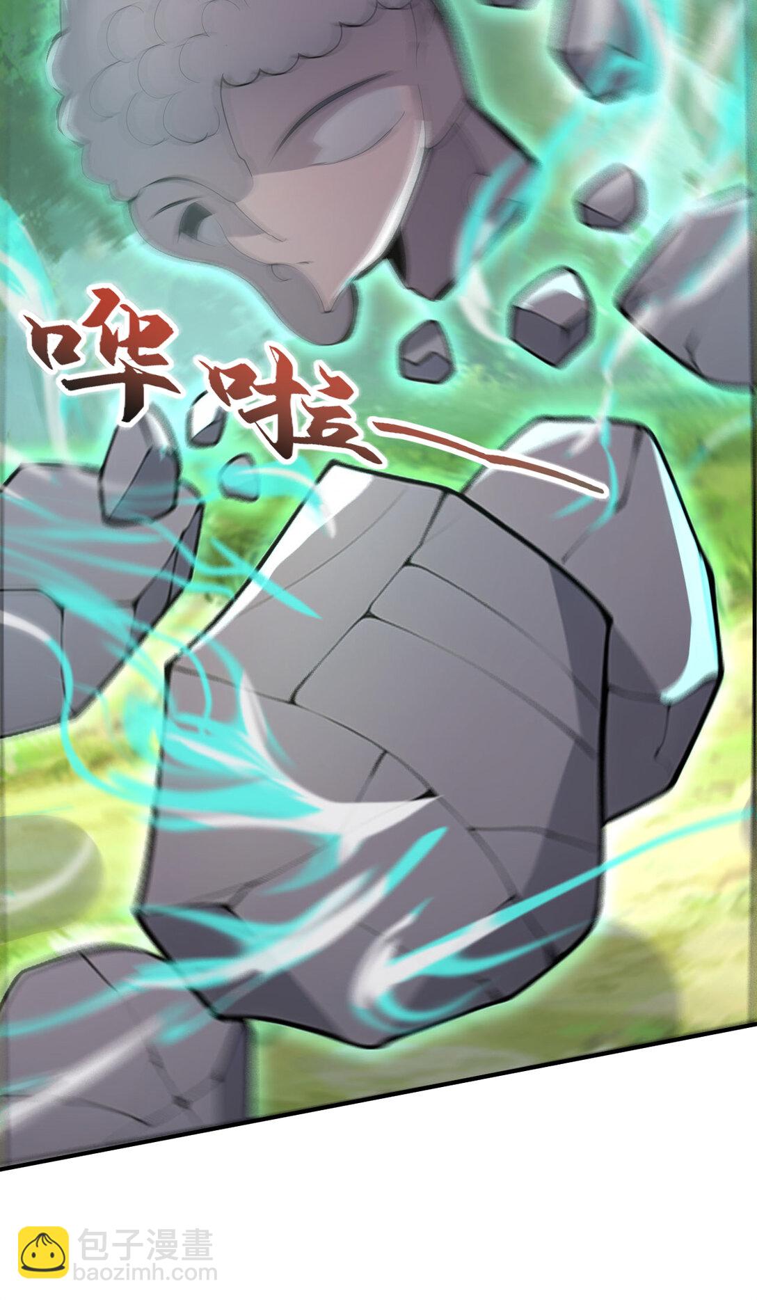 032 新徒弟梦琪！(1/2)-第32话