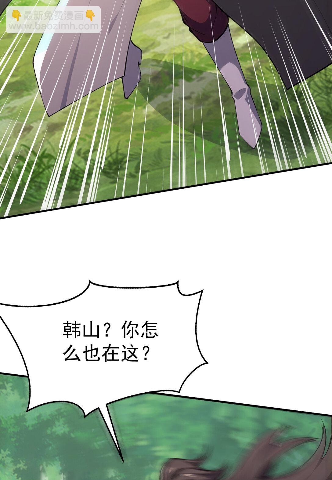 032 新徒弟梦琪！(1/2)-第32话