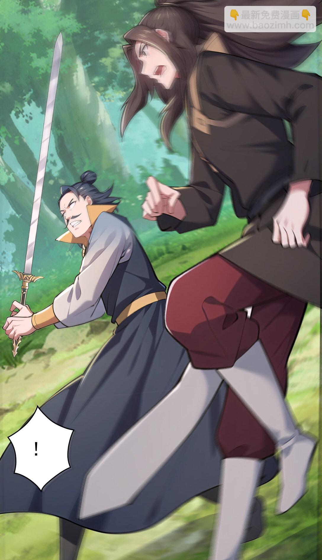 032 新徒弟梦琪！(1/2)-第32话