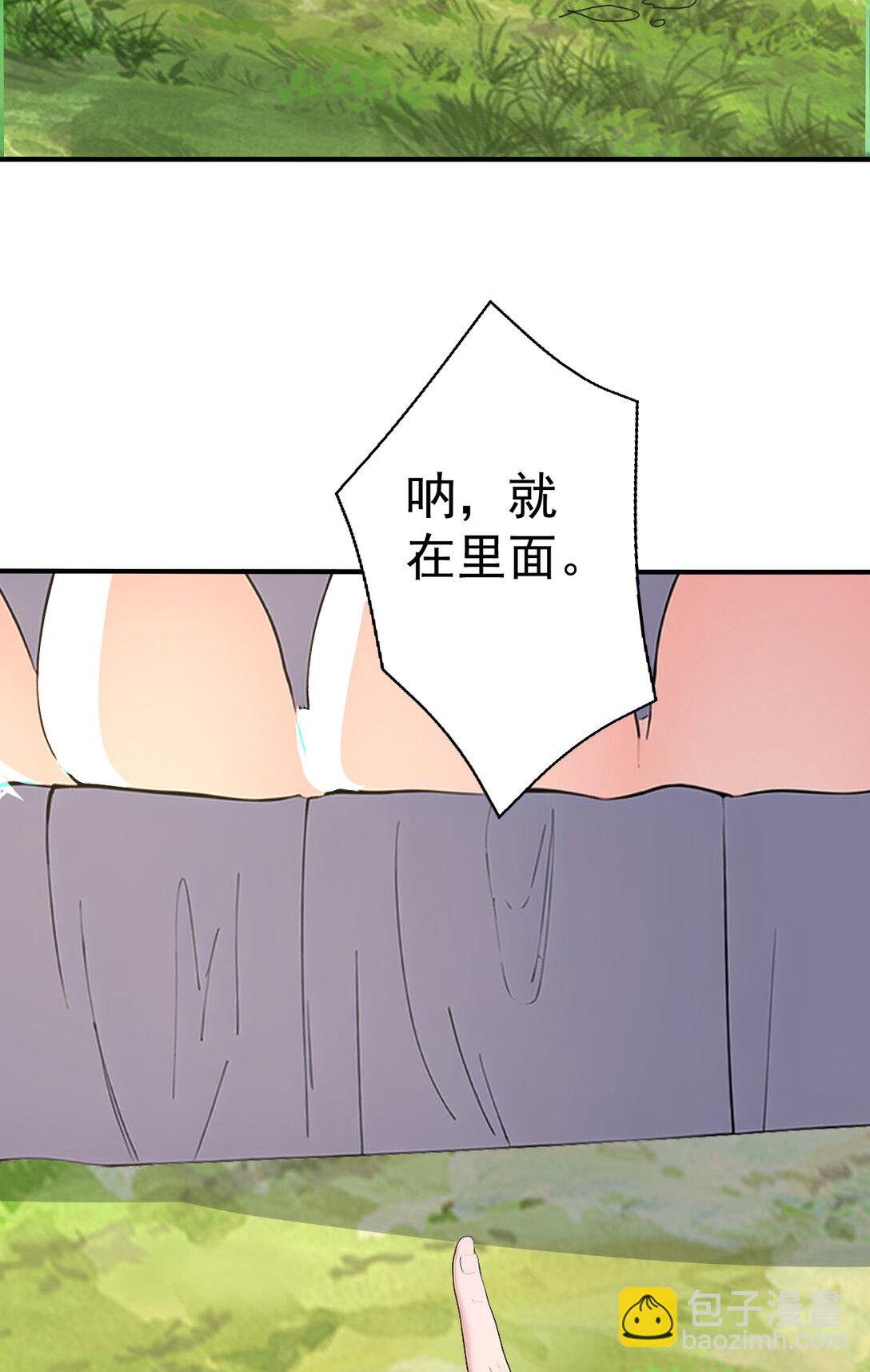 032 新徒弟梦琪！(1/2)-第32话