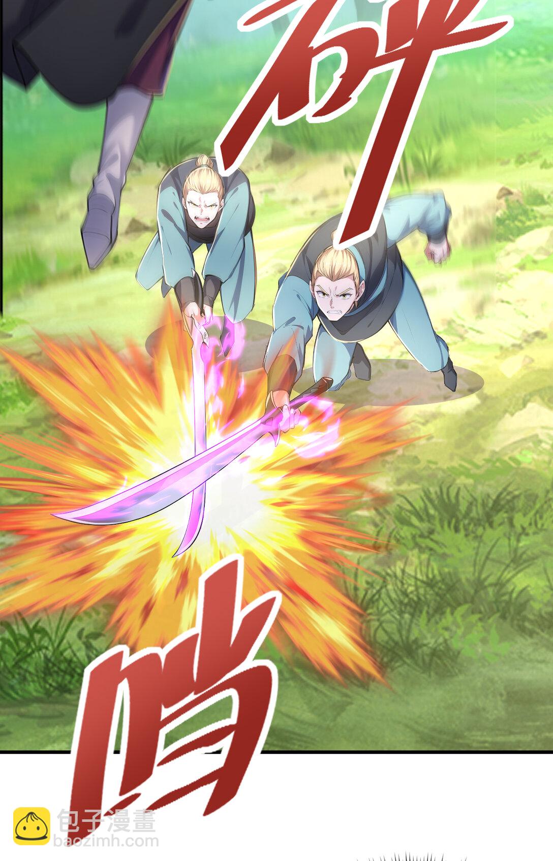 032 新徒弟梦琪！(1/2)-第32话