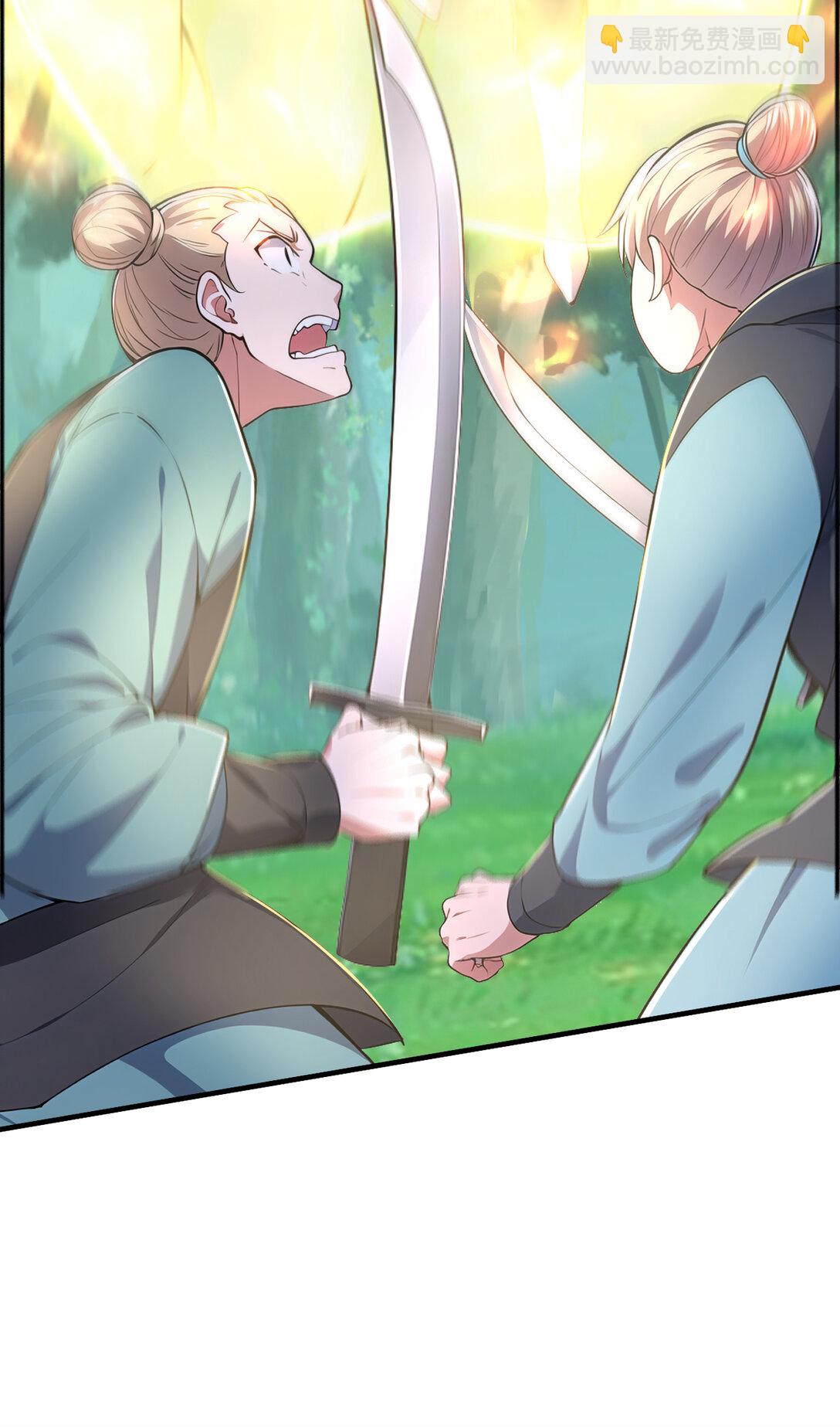 032 新徒弟梦琪！(1/2)-第32话