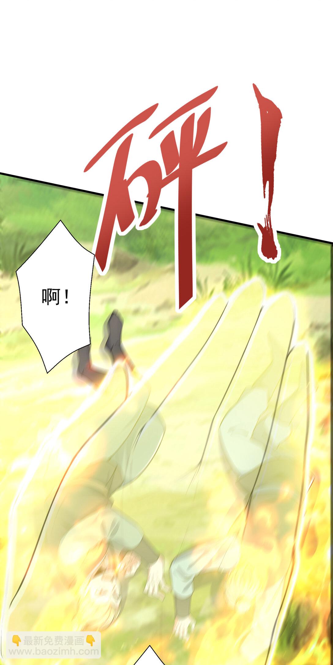 032 新徒弟梦琪！(1/2)-第32话