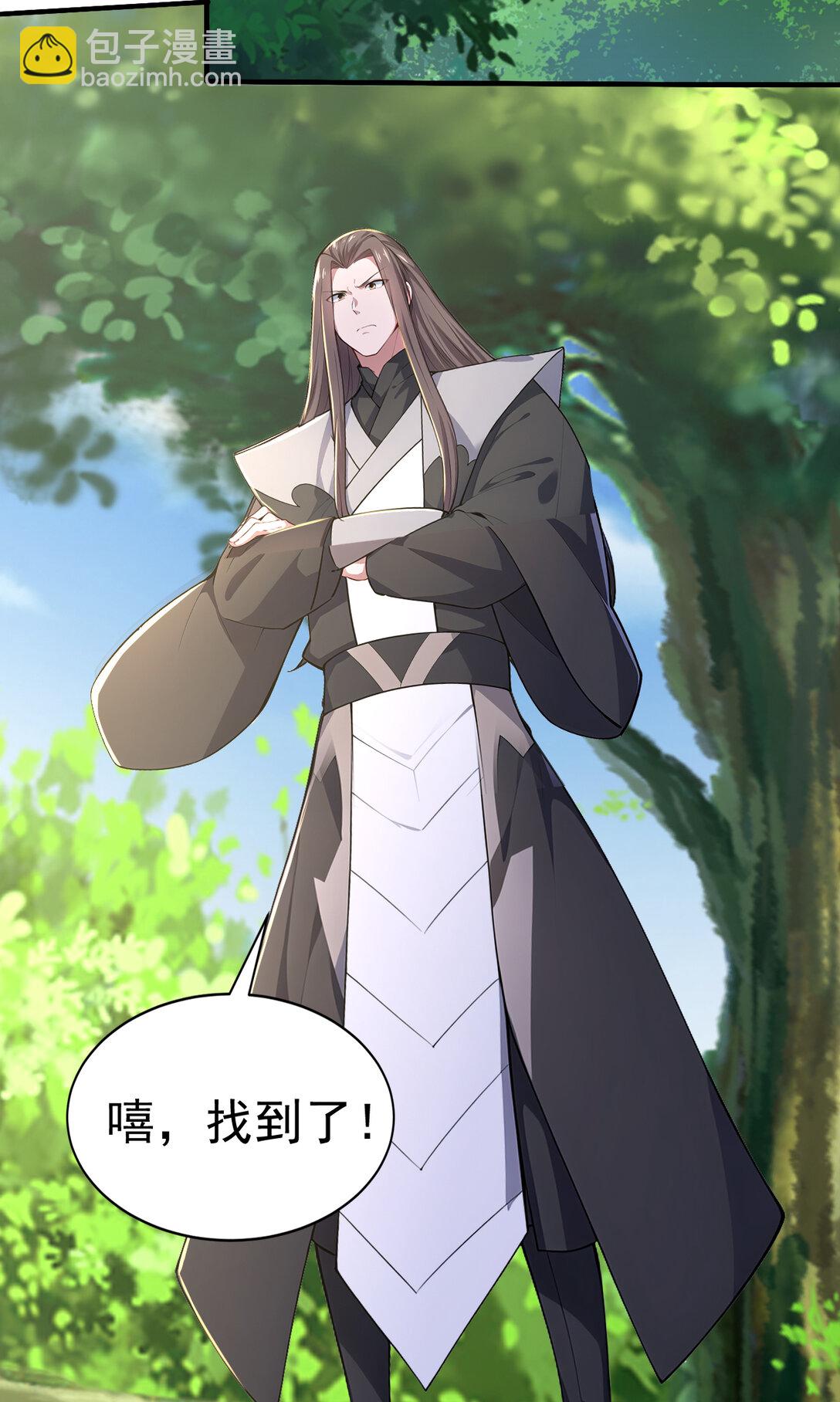 032 新徒弟梦琪！(1/2)-第32话