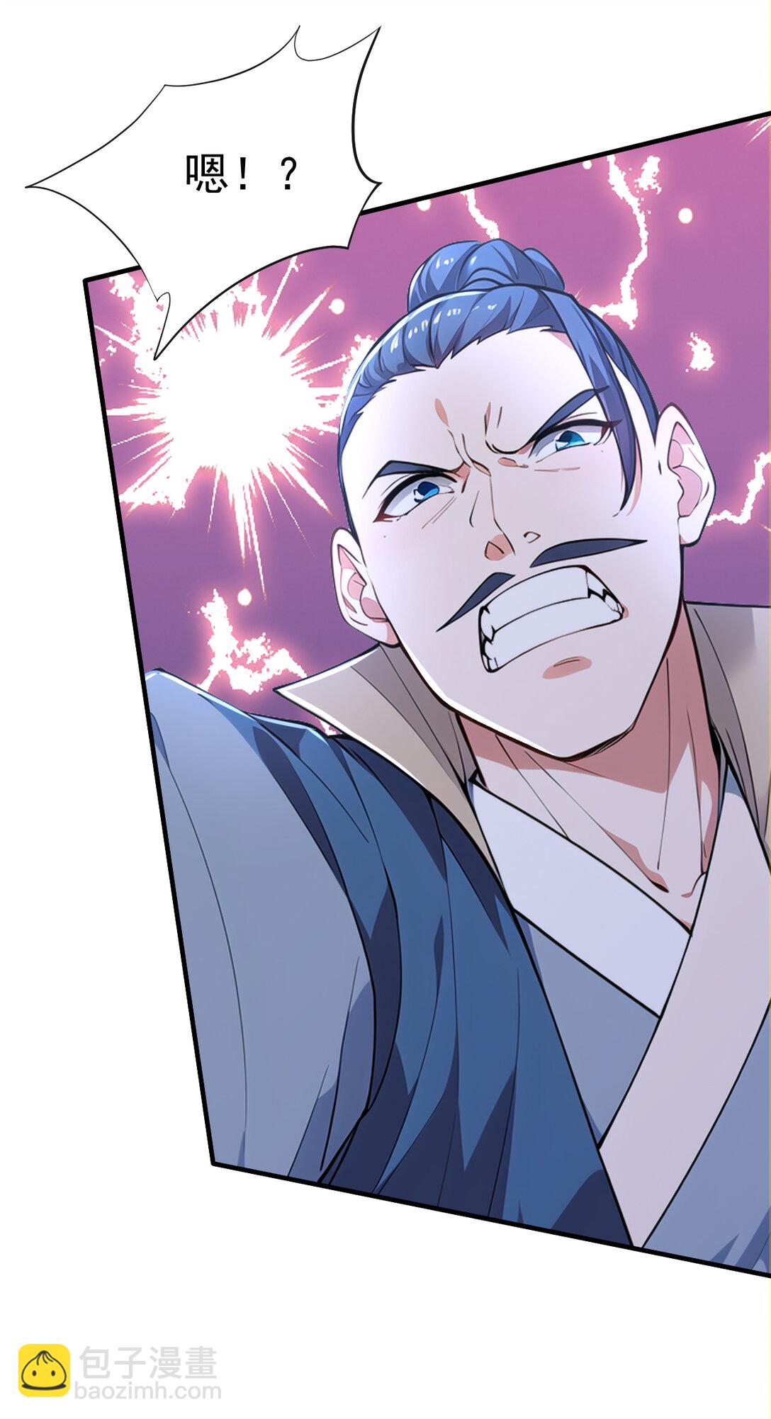 032 新徒弟梦琪！(1/2)-第32话