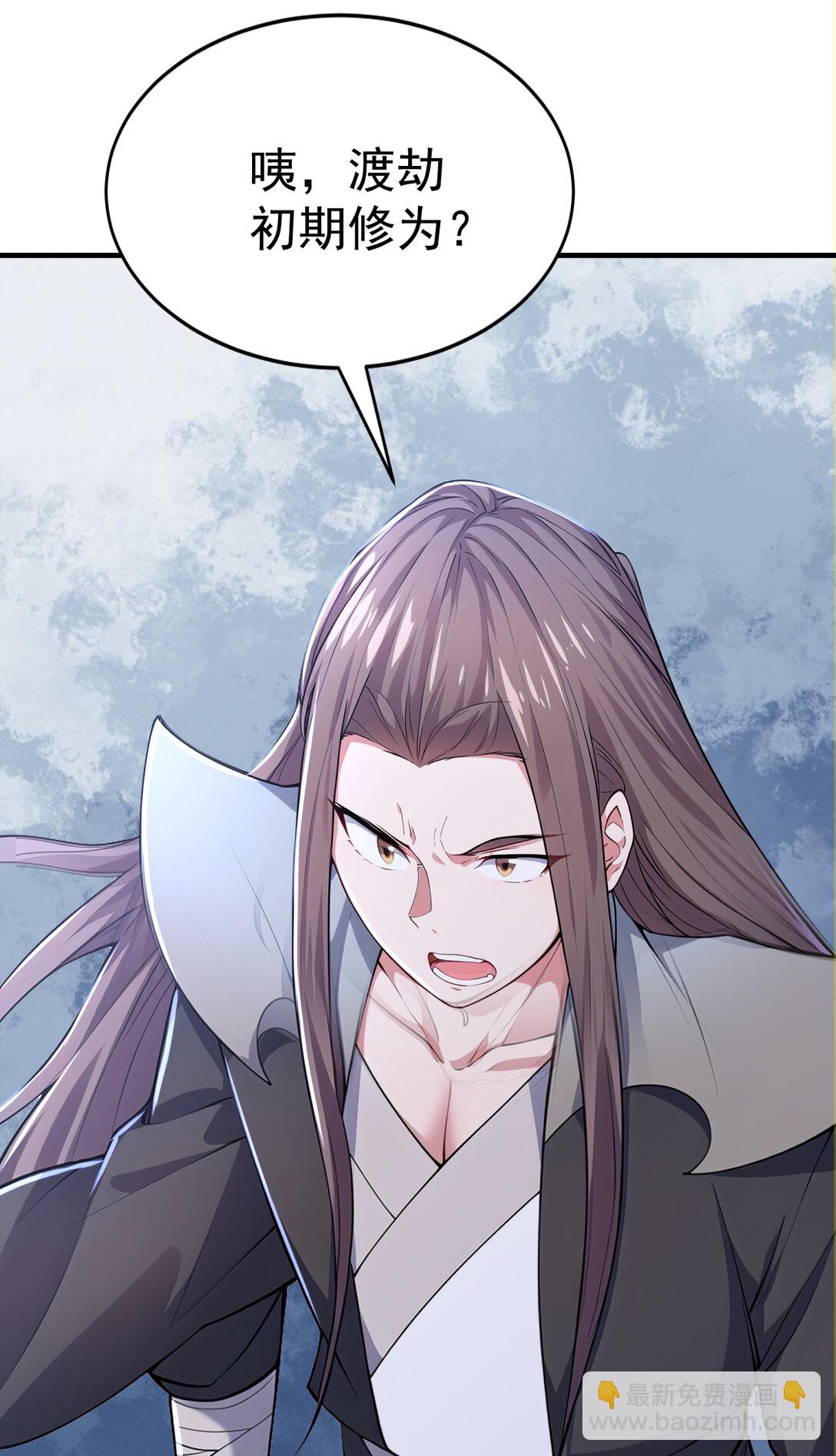 032 新徒弟梦琪！(1/2)-第32话