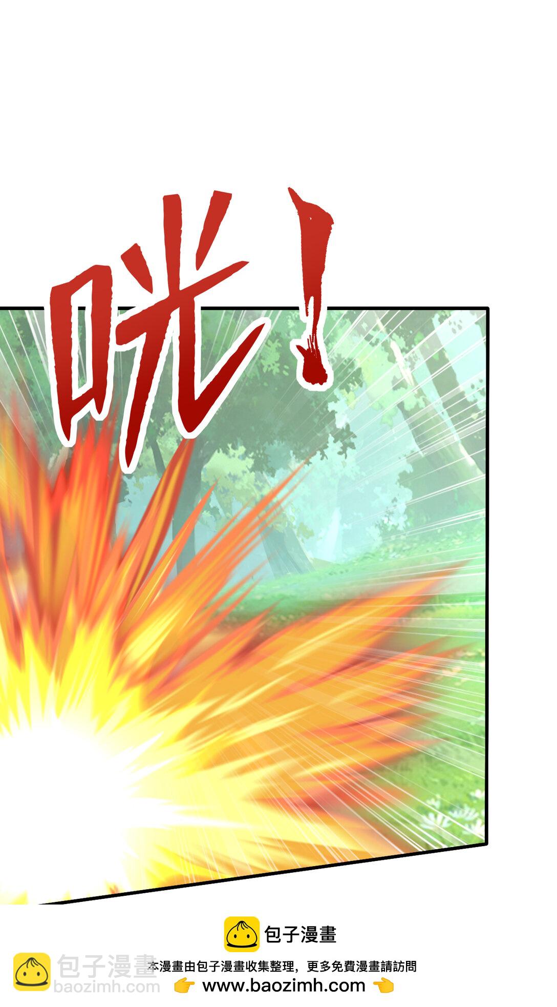 032 新徒弟梦琪！(1/2)-第32话