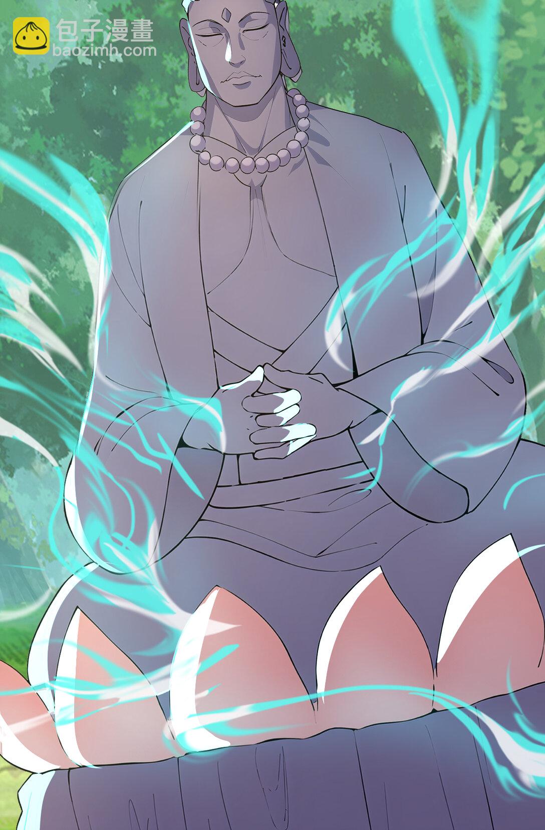 032 新徒弟梦琪！(1/2)-第32话