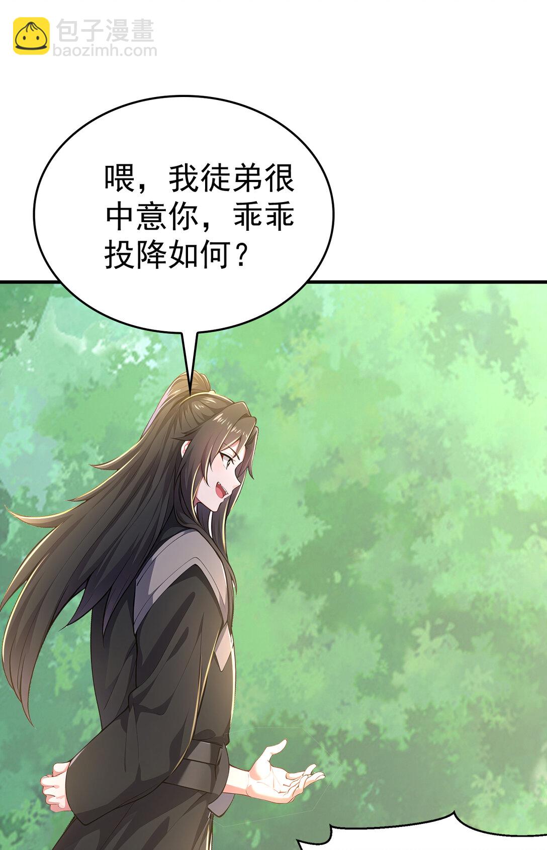 034 非但不投降 还敢还击？(1/2)-第34话