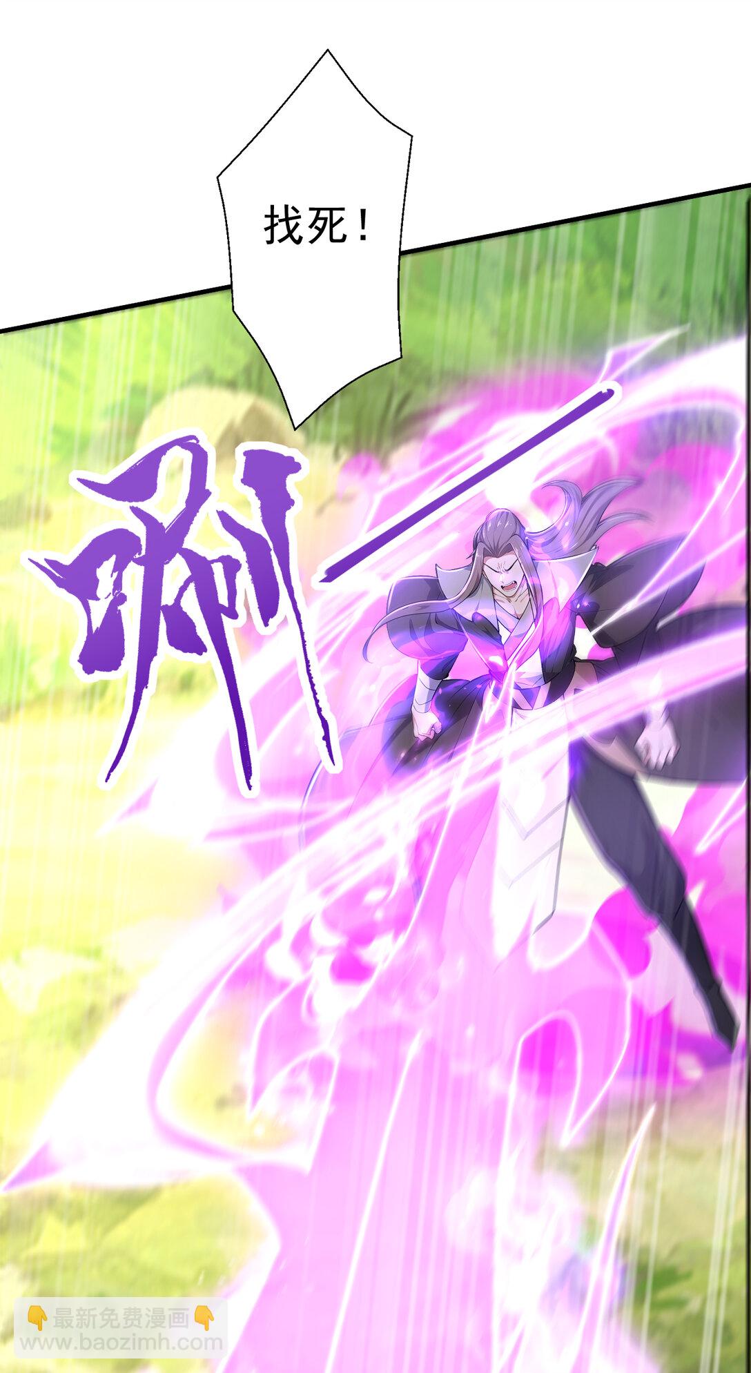 034 非但不投降 还敢还击？(1/2)-第34话