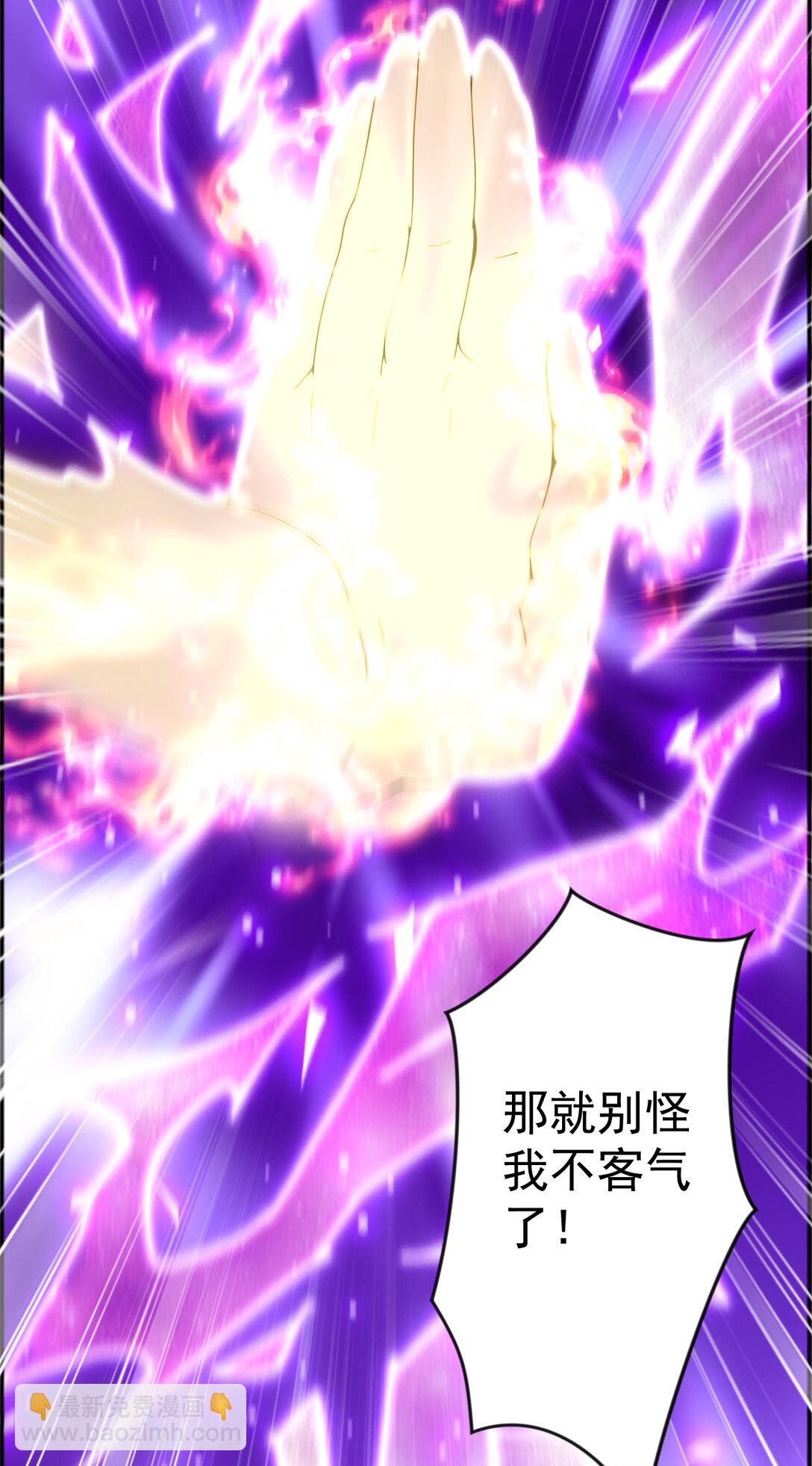 034 非但不投降 还敢还击？(1/2)-第34话