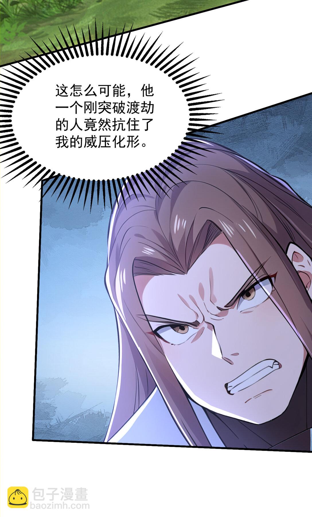 034 非但不投降 还敢还击？(1/2)-第34话