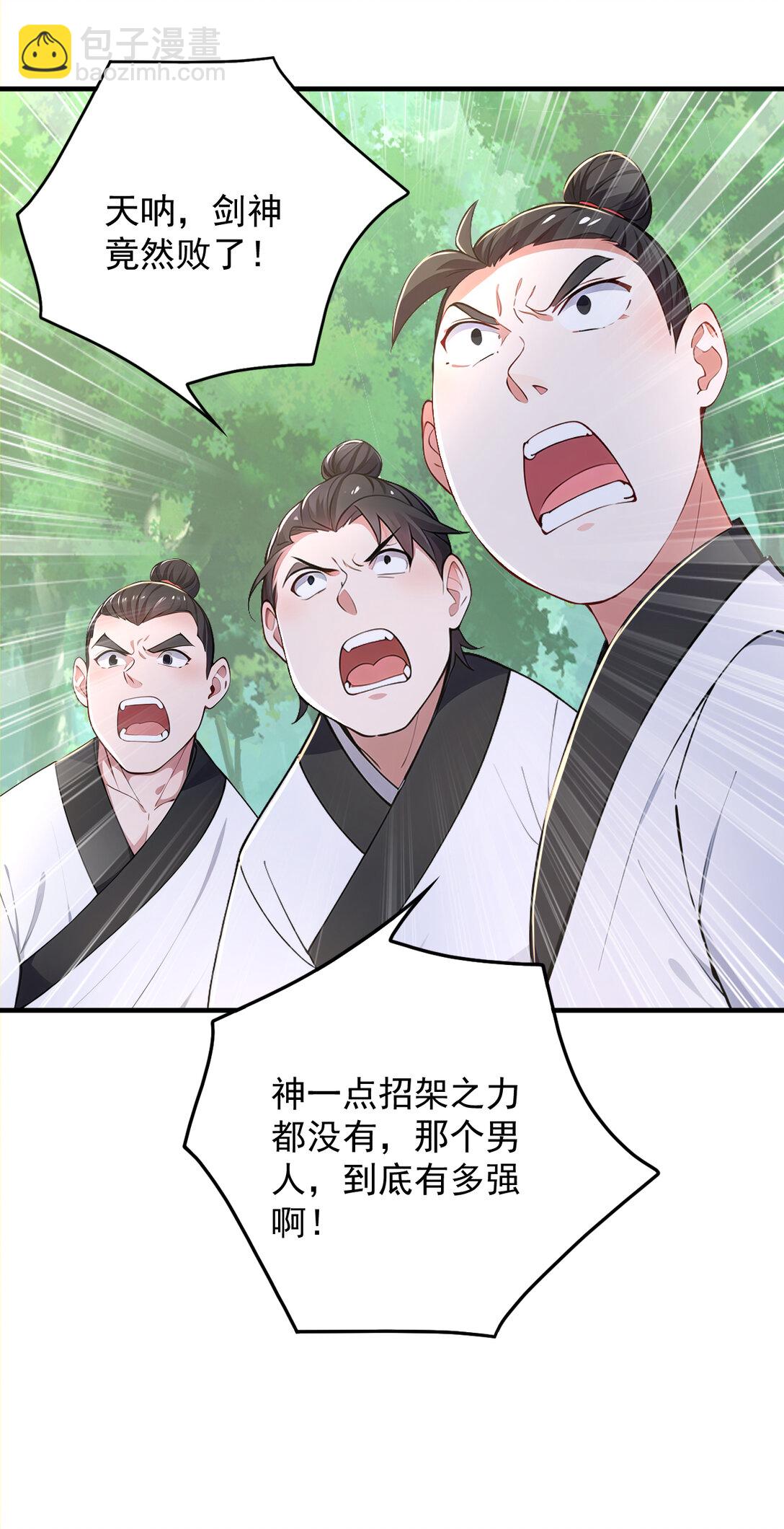 034 非但不投降 还敢还击？(1/2)-第34话