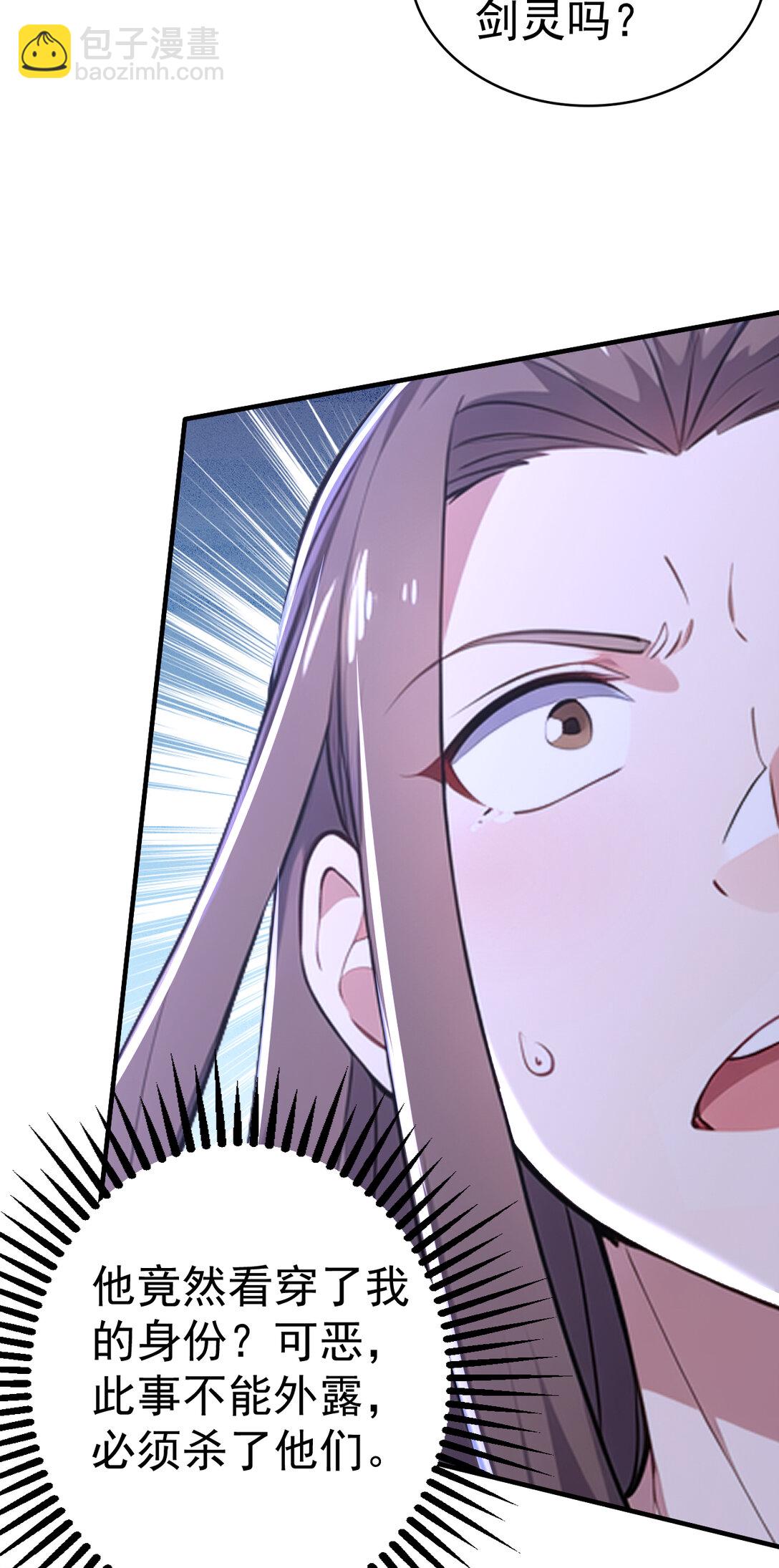 034 非但不投降 还敢还击？(1/2)-第34话