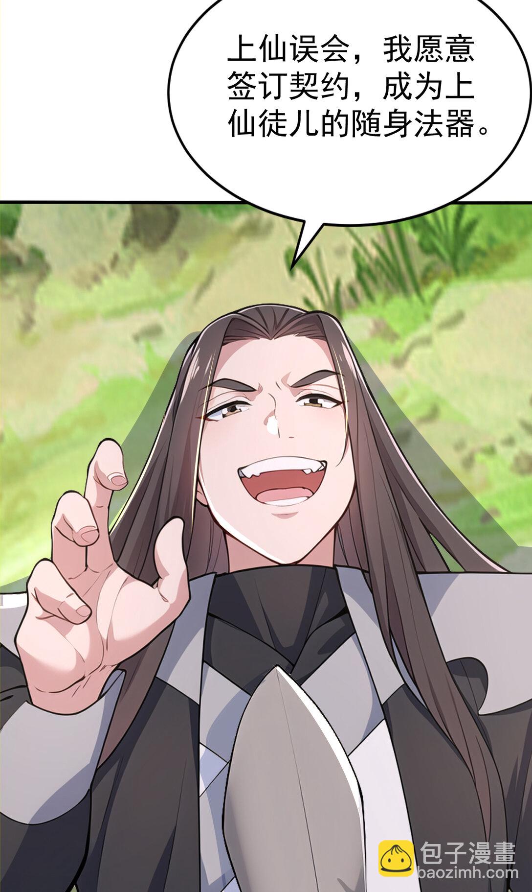 034 非但不投降 还敢还击？(1/2)-第34话