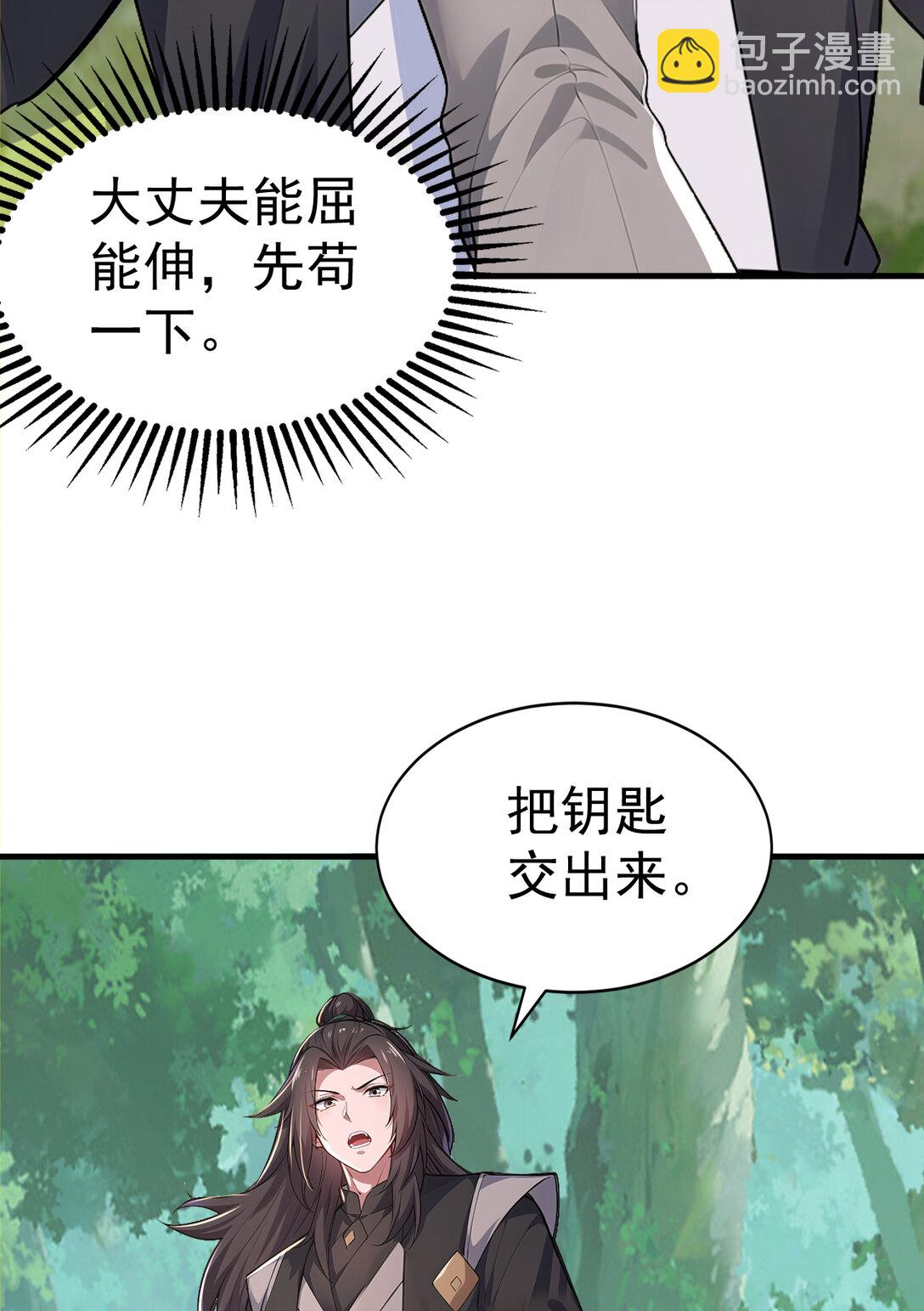 034 非但不投降 还敢还击？(1/2)-第34话