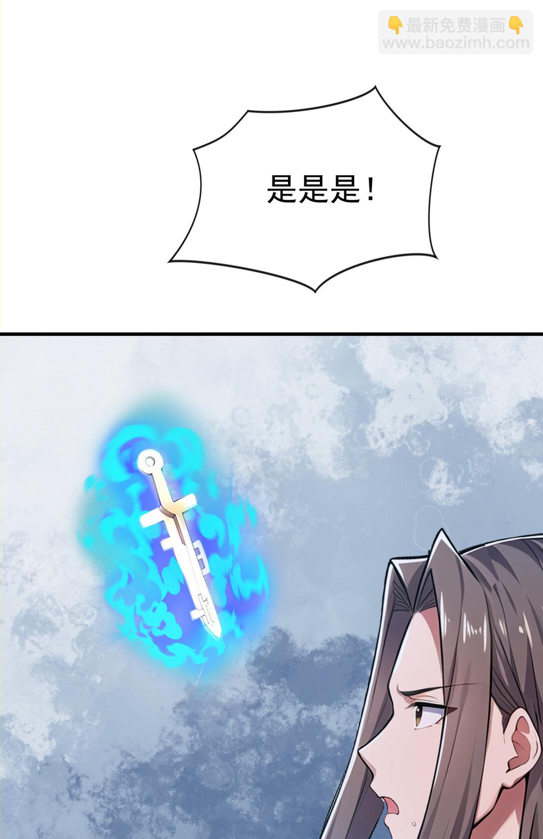 034 非但不投降 还敢还击？(1/2)-第34话