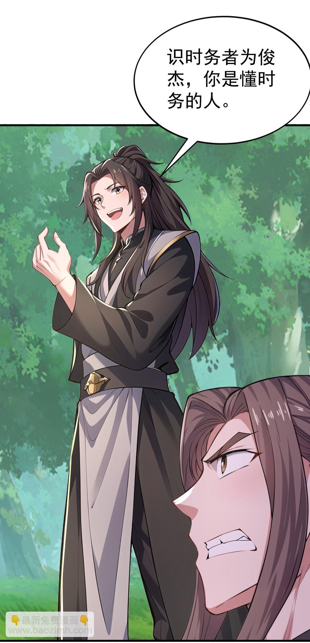 034 非但不投降 还敢还击？(1/2)-第34话