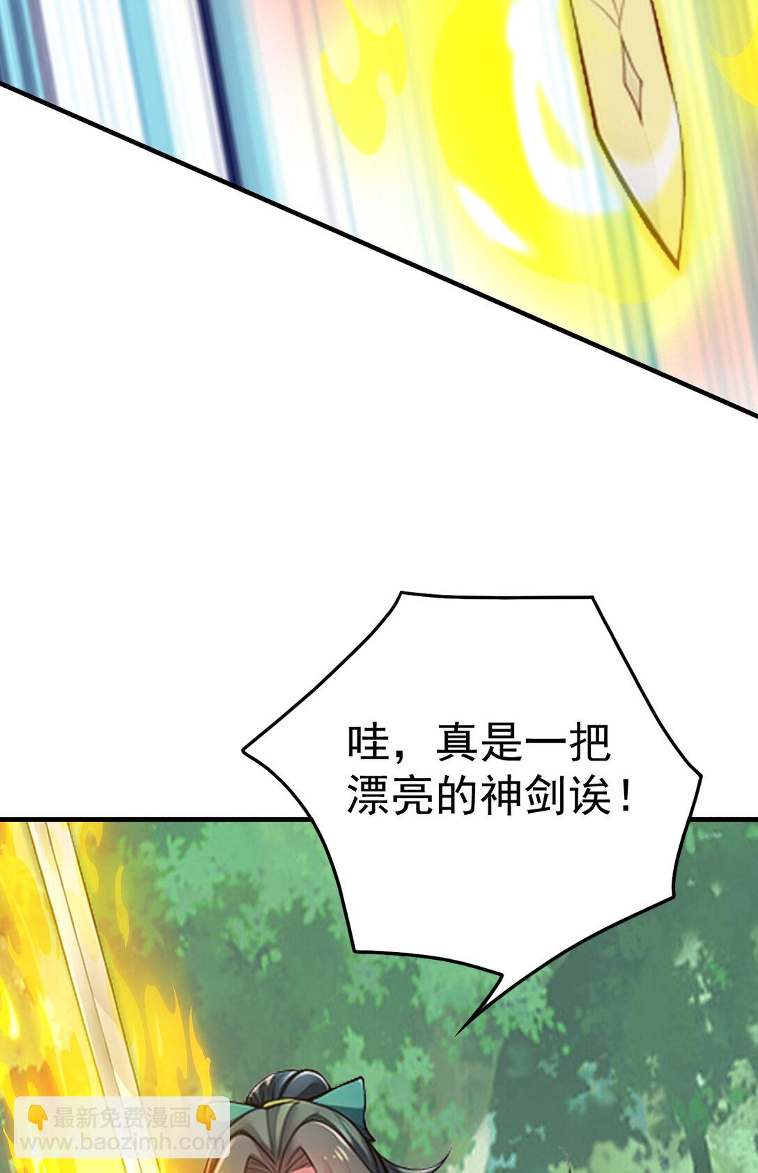 034 非但不投降 还敢还击？(1/2)-第34话