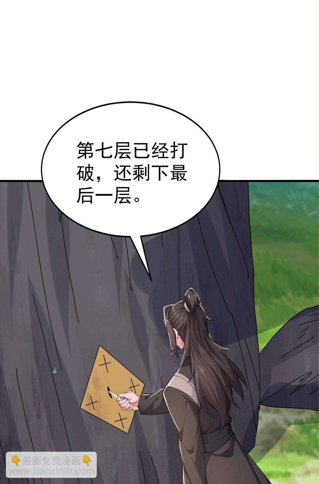 034 非但不投降 还敢还击？(1/2)-第34话