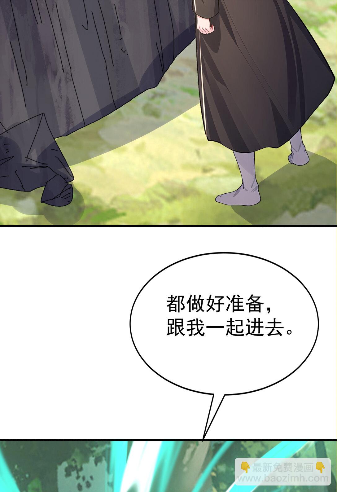 034 非但不投降 还敢还击？(1/2)-第34话