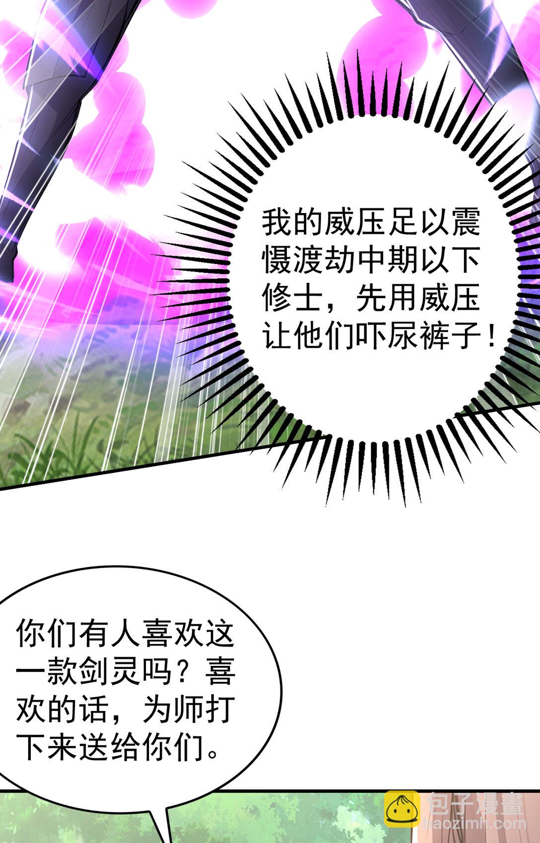 034 非但不投降 还敢还击？(1/2)-第34话