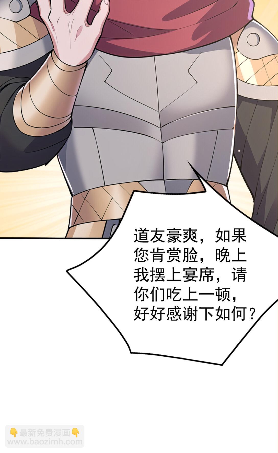 036 醉里挑杆看剑(1/2)-第36话