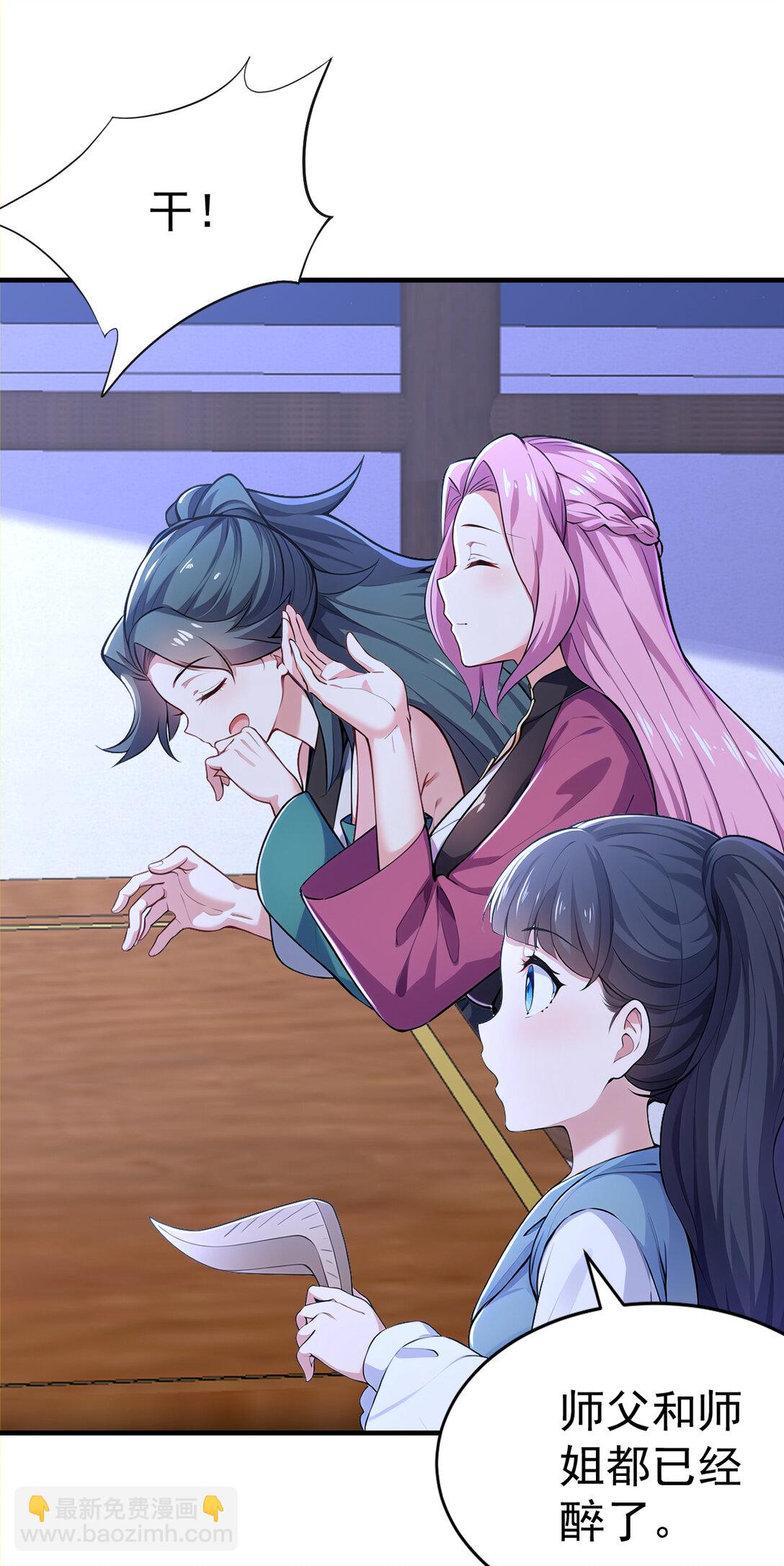 036 醉里挑杆看剑(1/2)-第36话