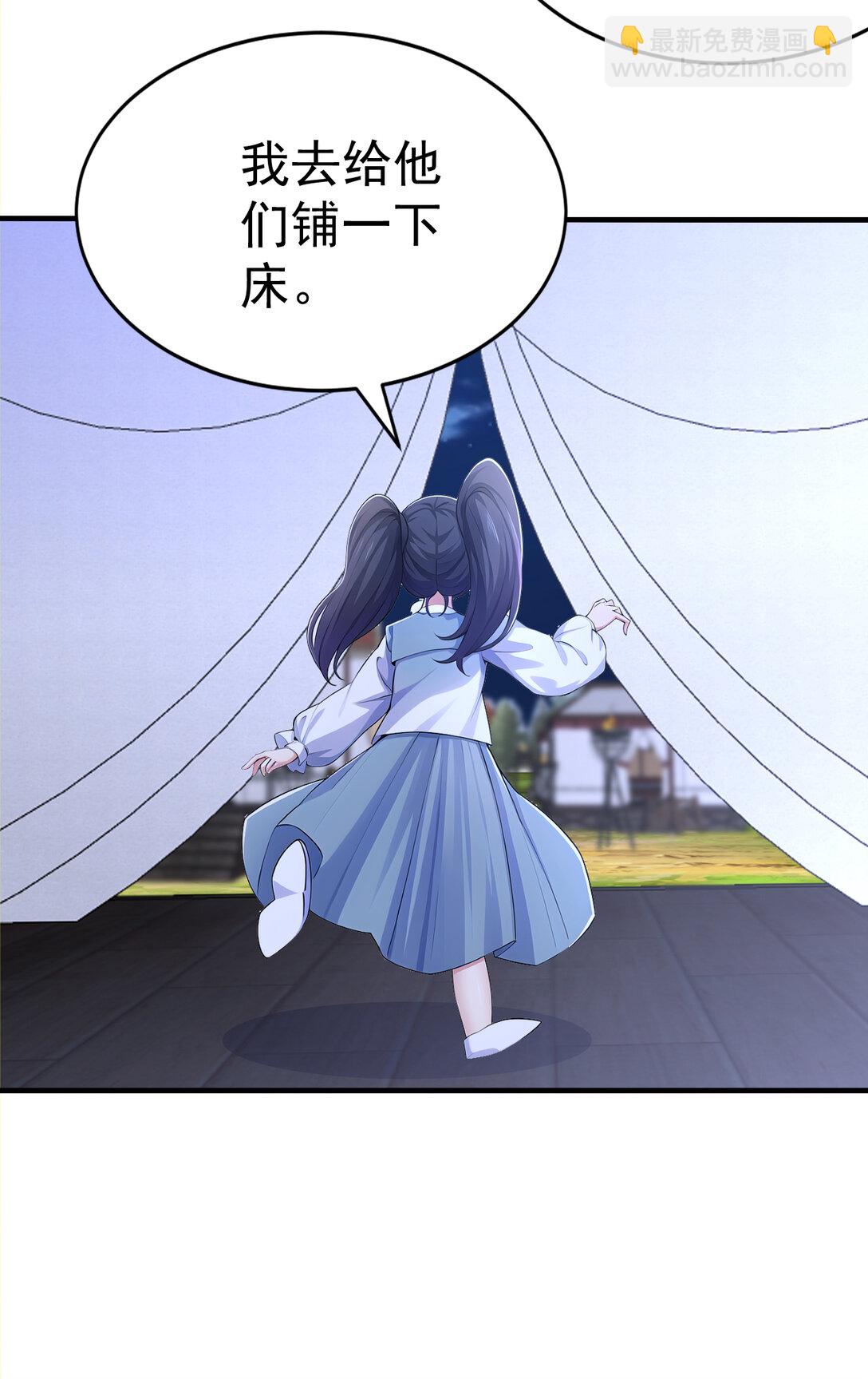 036 醉里挑杆看剑(1/2)-第36话