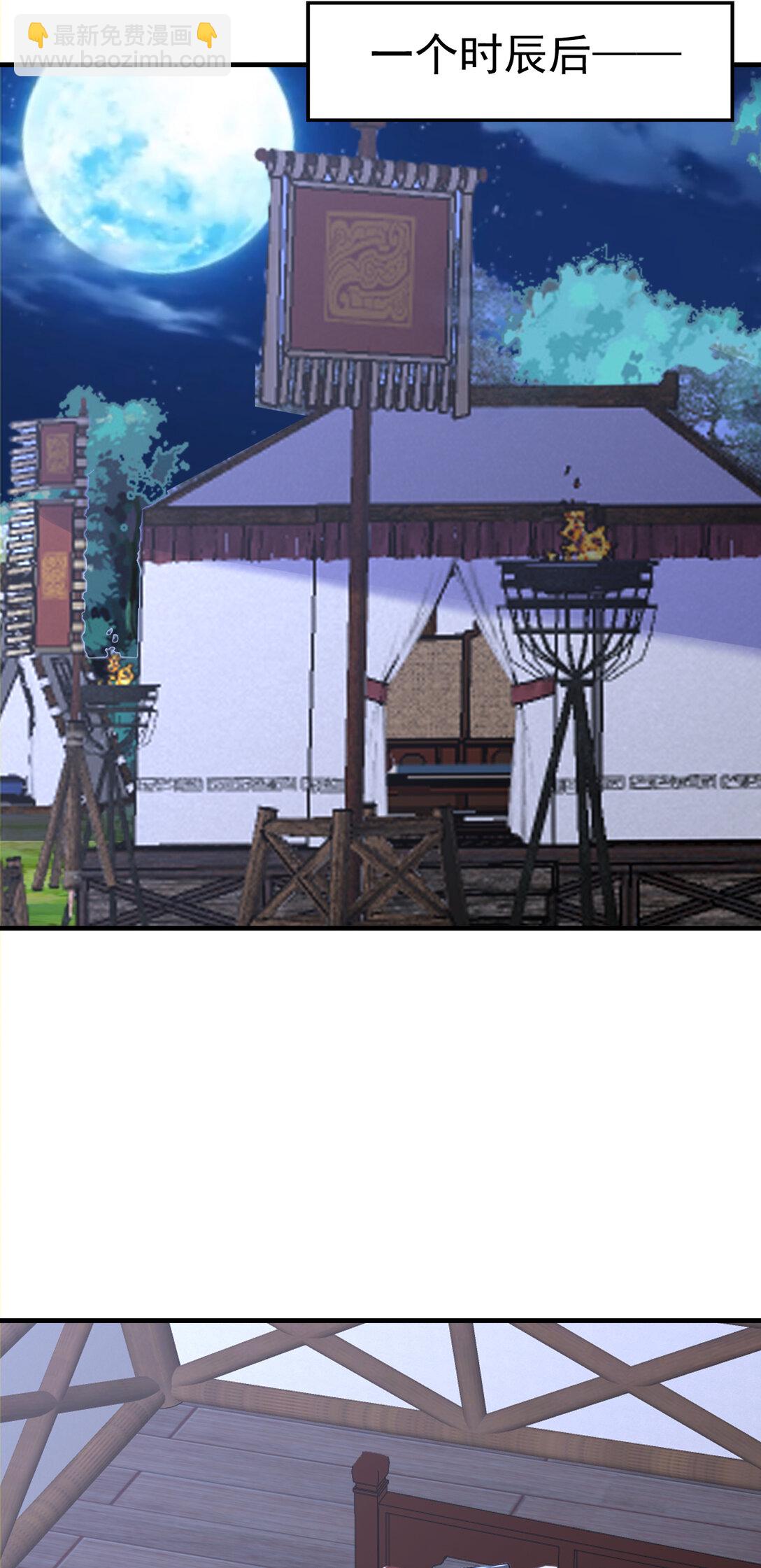 036 醉里挑杆看剑(1/2)-第36话