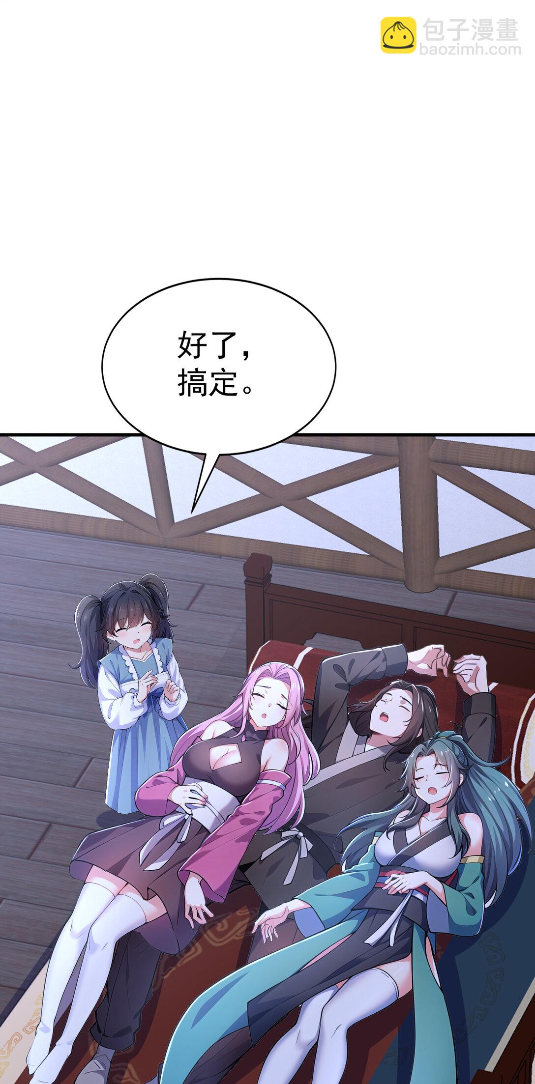 036 醉里挑杆看剑(1/2)-第36话