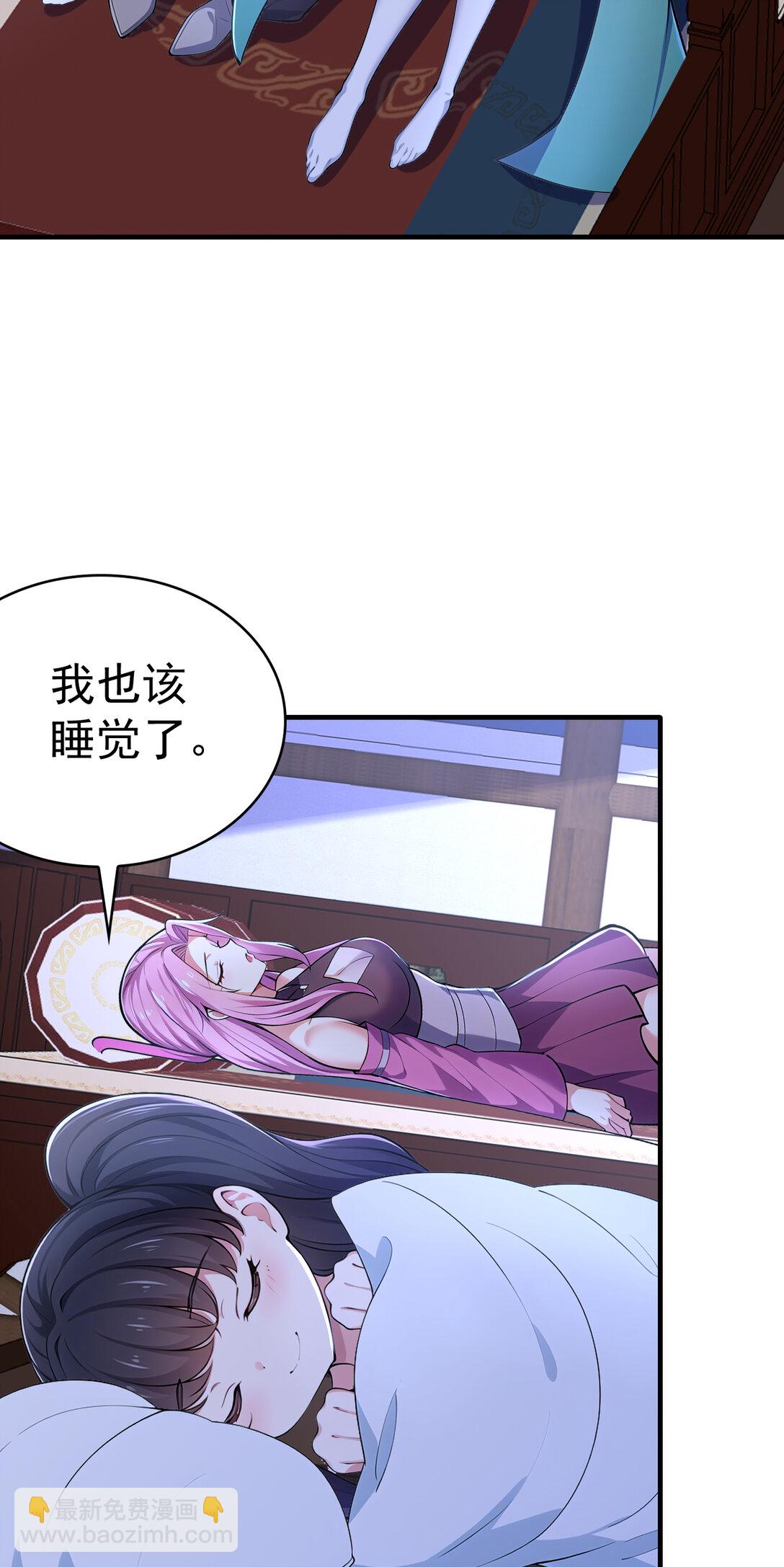 036 醉里挑杆看剑(1/2)-第36话