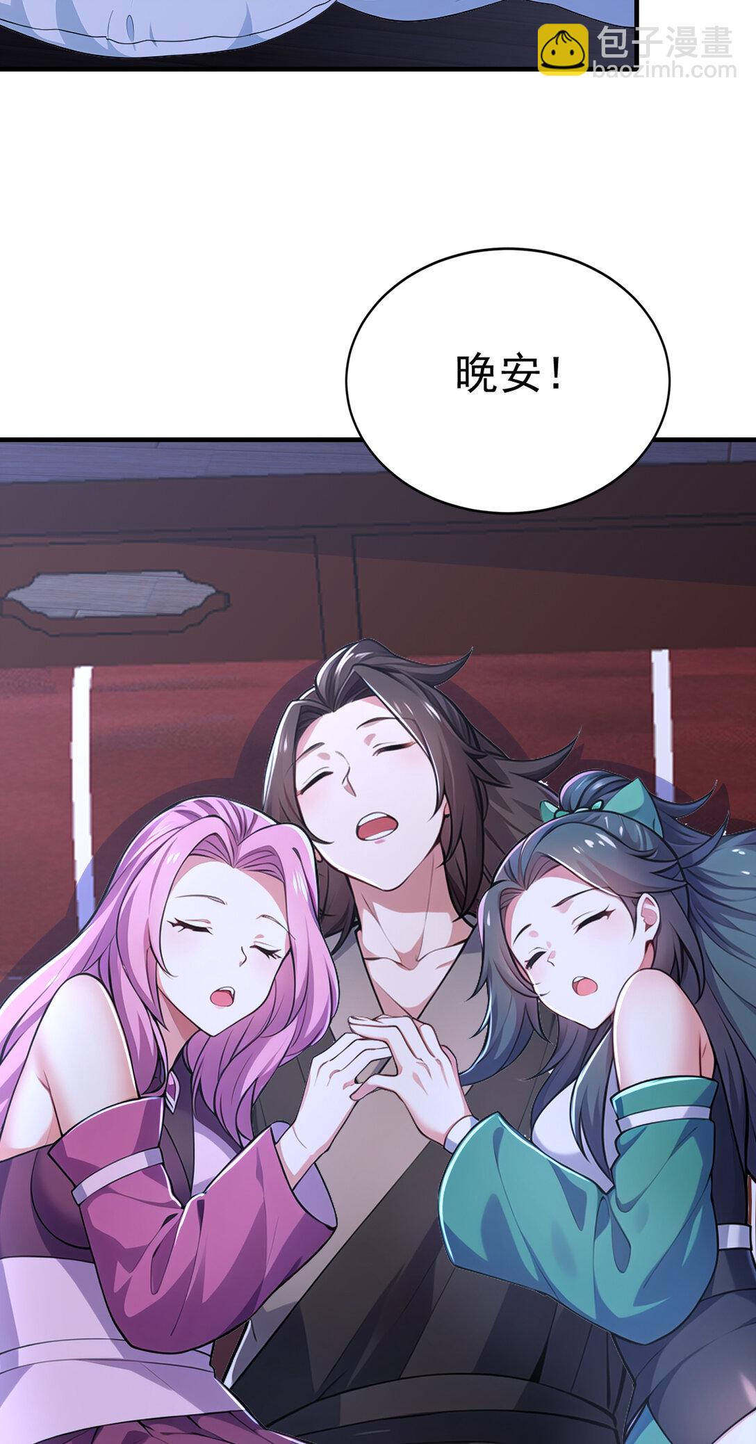 036 醉里挑杆看剑(1/2)-第36话