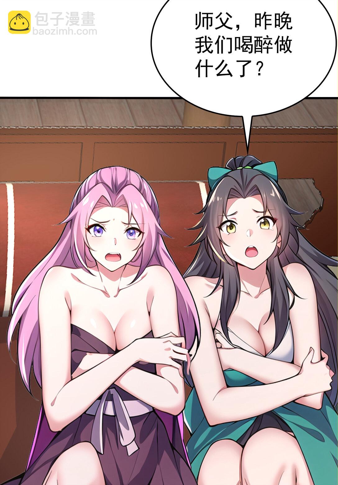 036 醉里挑杆看剑(1/2)-第36话