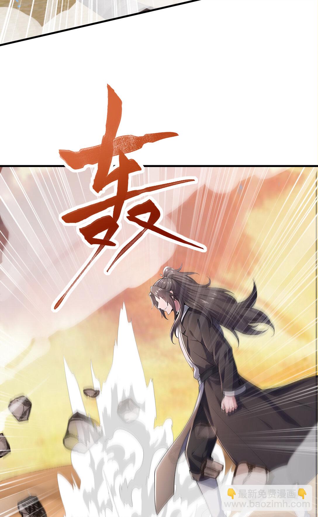 036 醉里挑杆看剑(1/2)-第36话