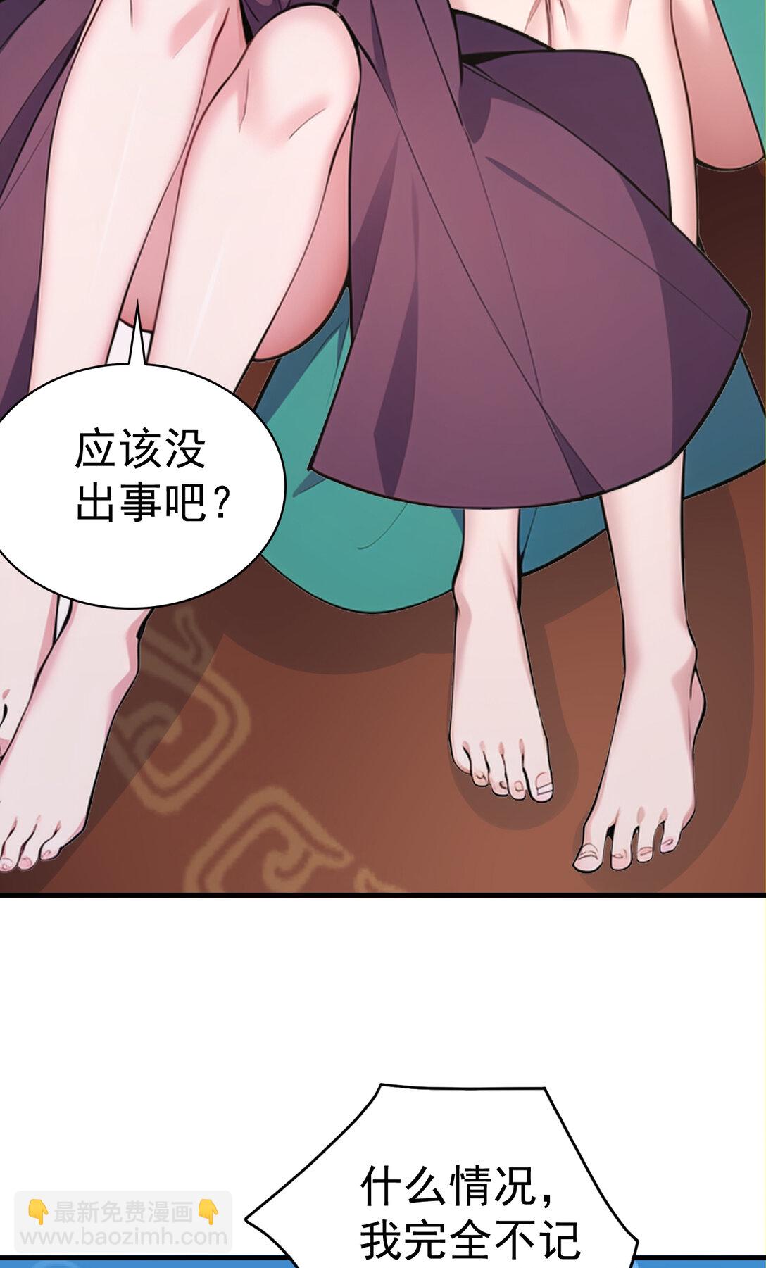 036 醉里挑杆看剑(1/2)-第36话