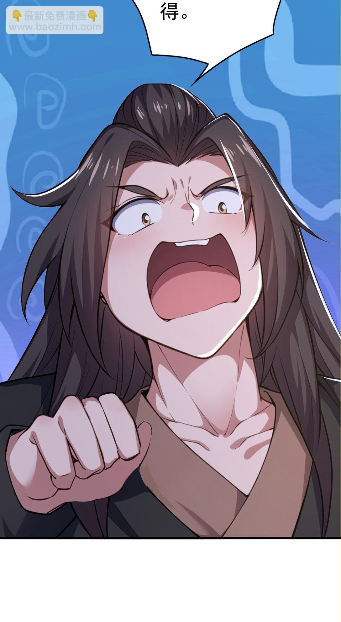 036 醉里挑杆看剑(1/2)-第36话