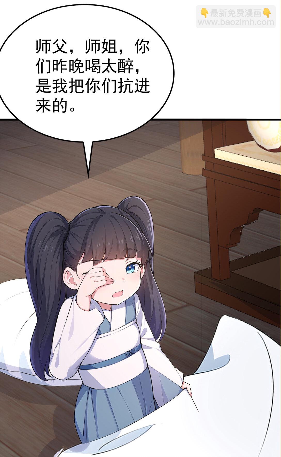 036 醉里挑杆看剑(1/2)-第36话