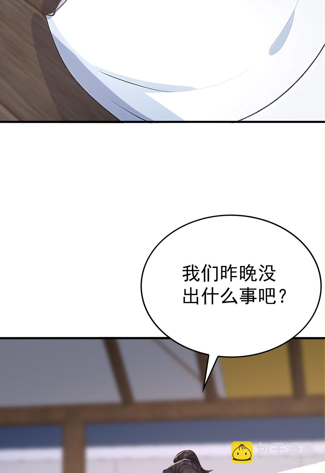 036 醉里挑杆看剑(1/2)-第36话