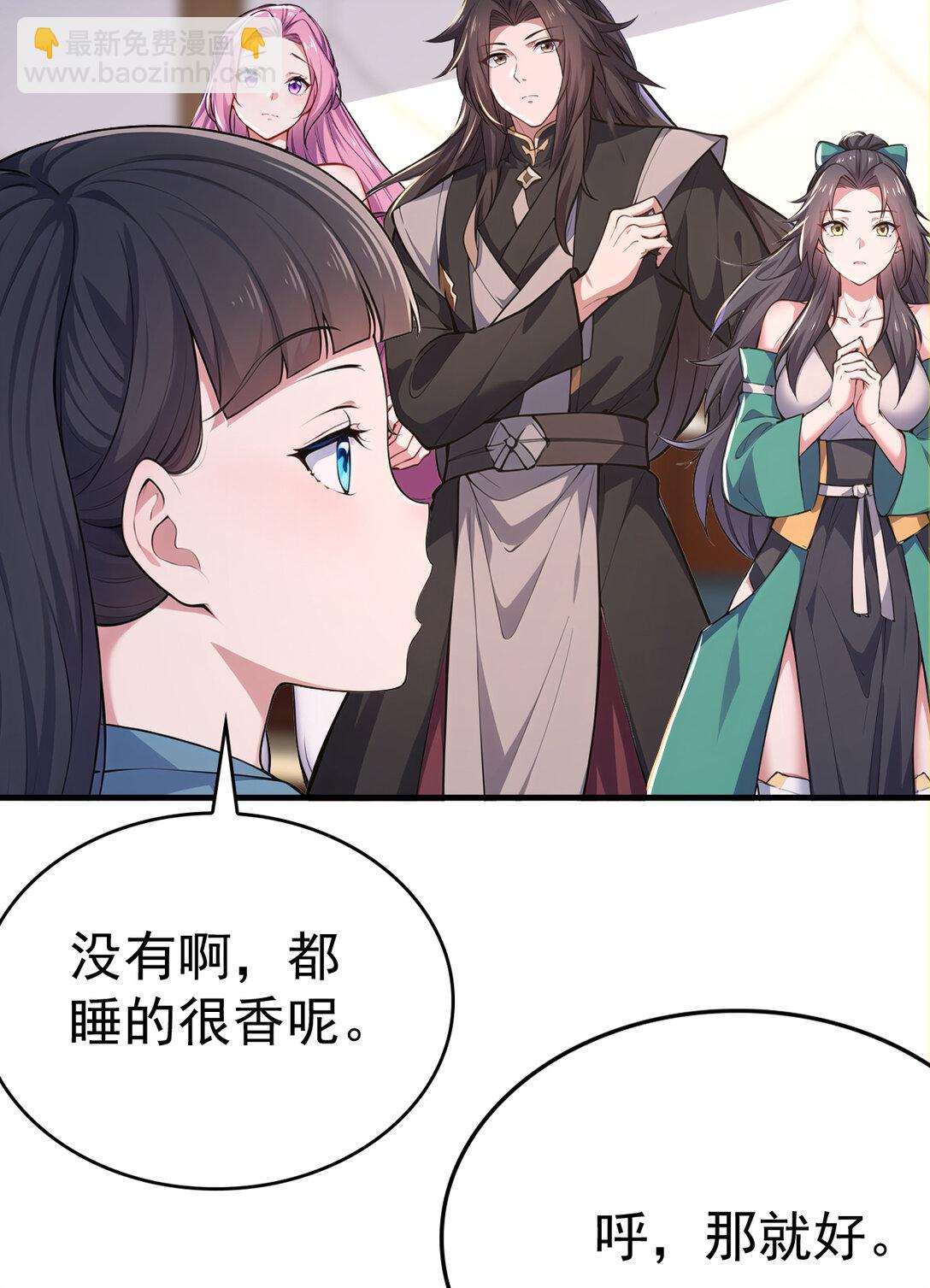 036 醉里挑杆看剑(1/2)-第36话