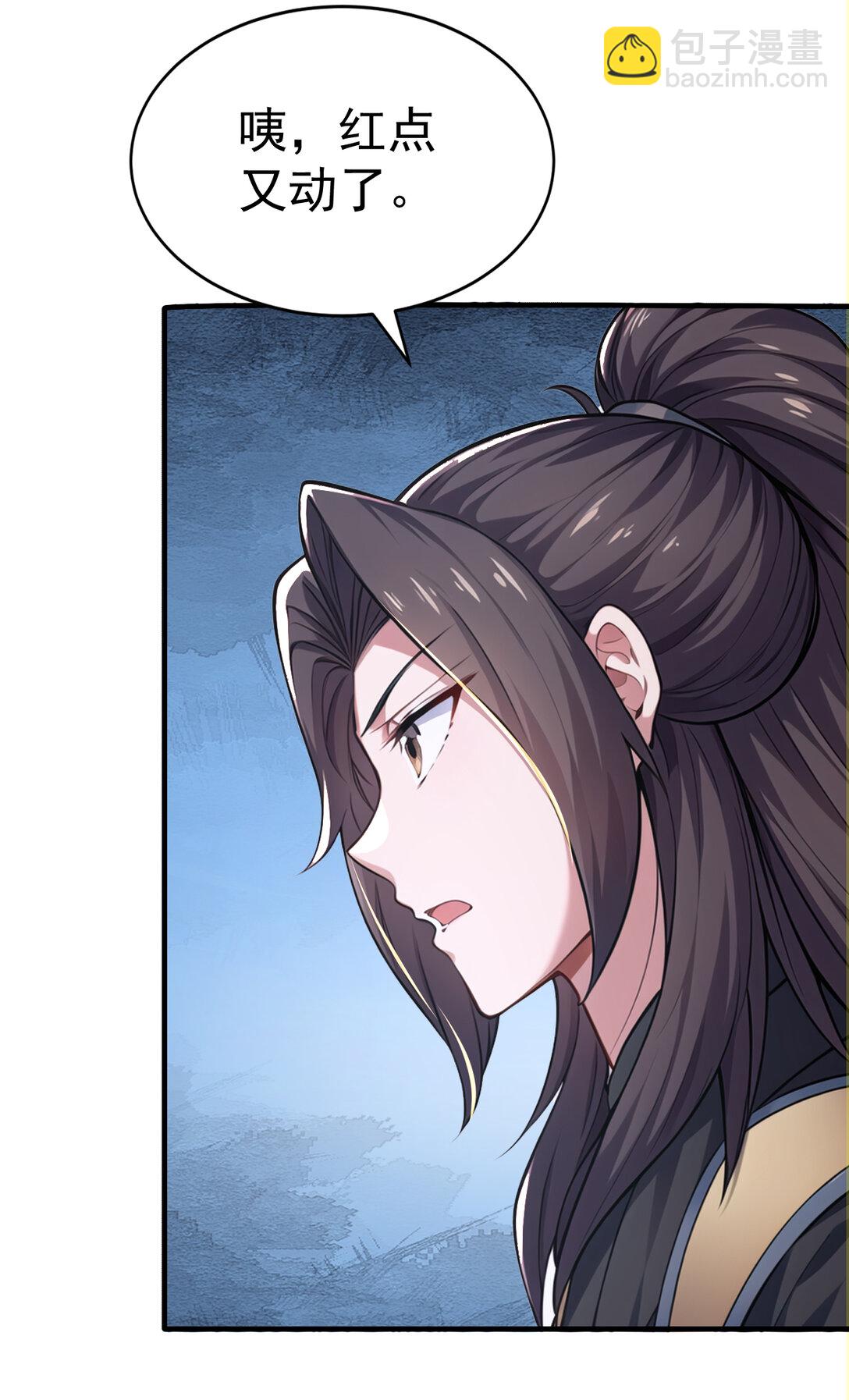 036 醉里挑杆看剑(1/2)-第36话