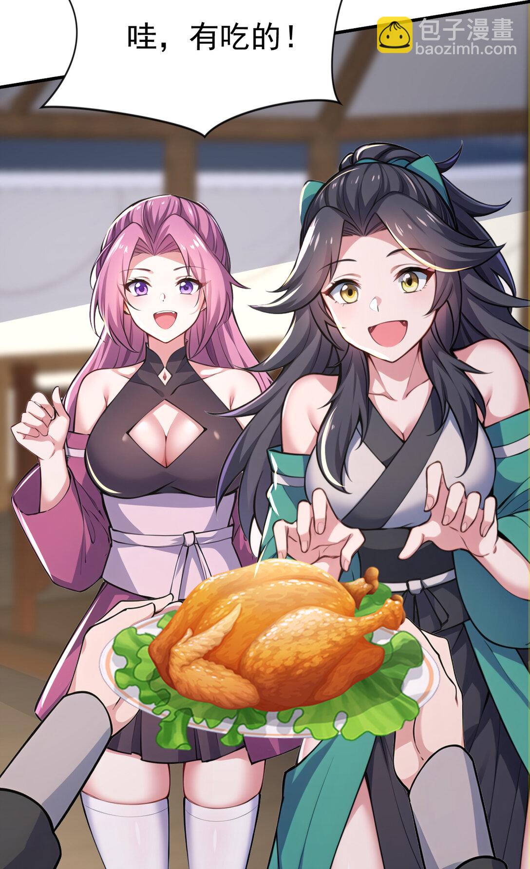 036 醉里挑杆看剑(1/2)-第36话