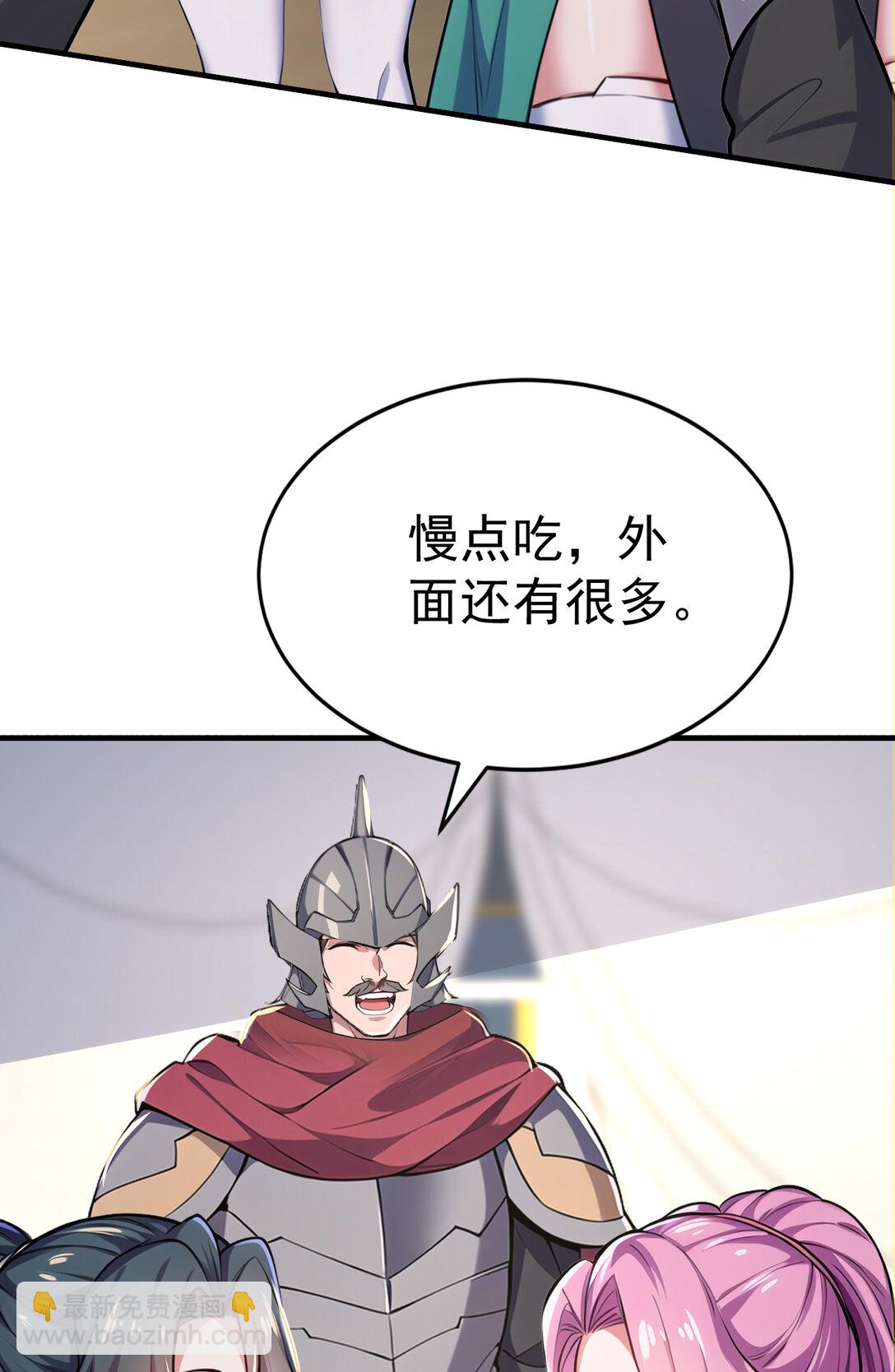 036 醉里挑杆看剑(1/2)-第36话