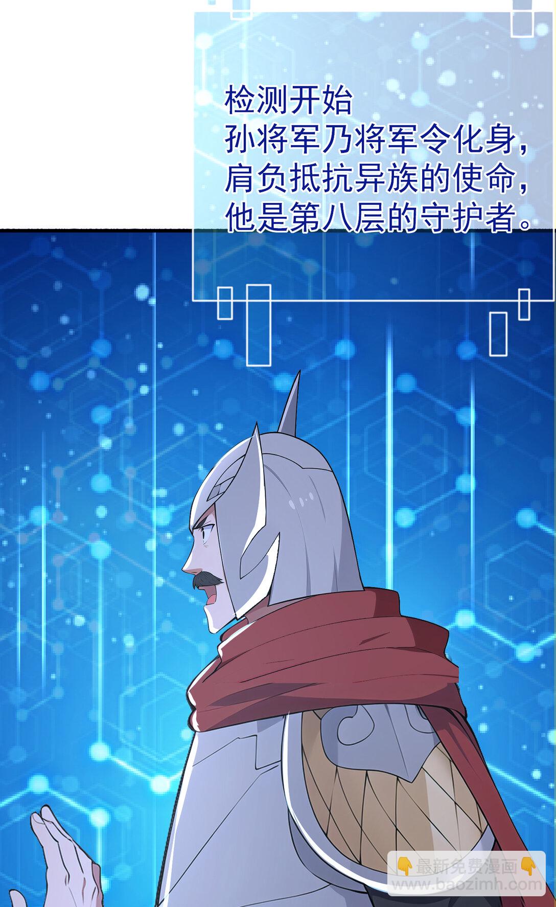 036 醉里挑杆看剑(1/2)-第36话