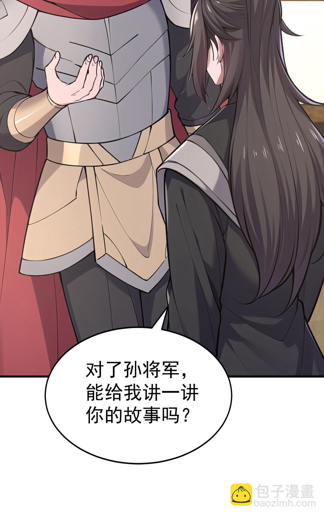 036 醉里挑杆看剑(1/2)-第36话