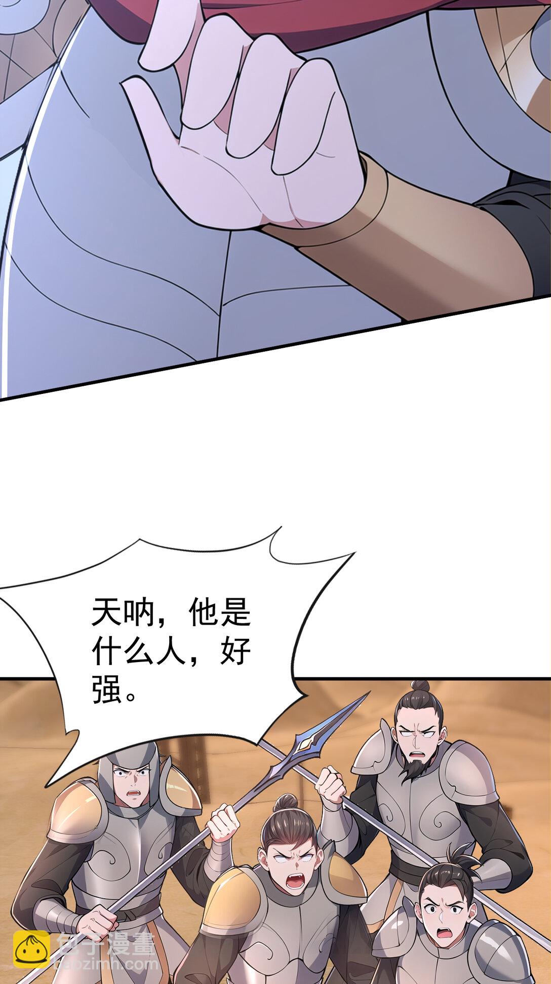 036 醉里挑杆看剑(1/2)-第36话