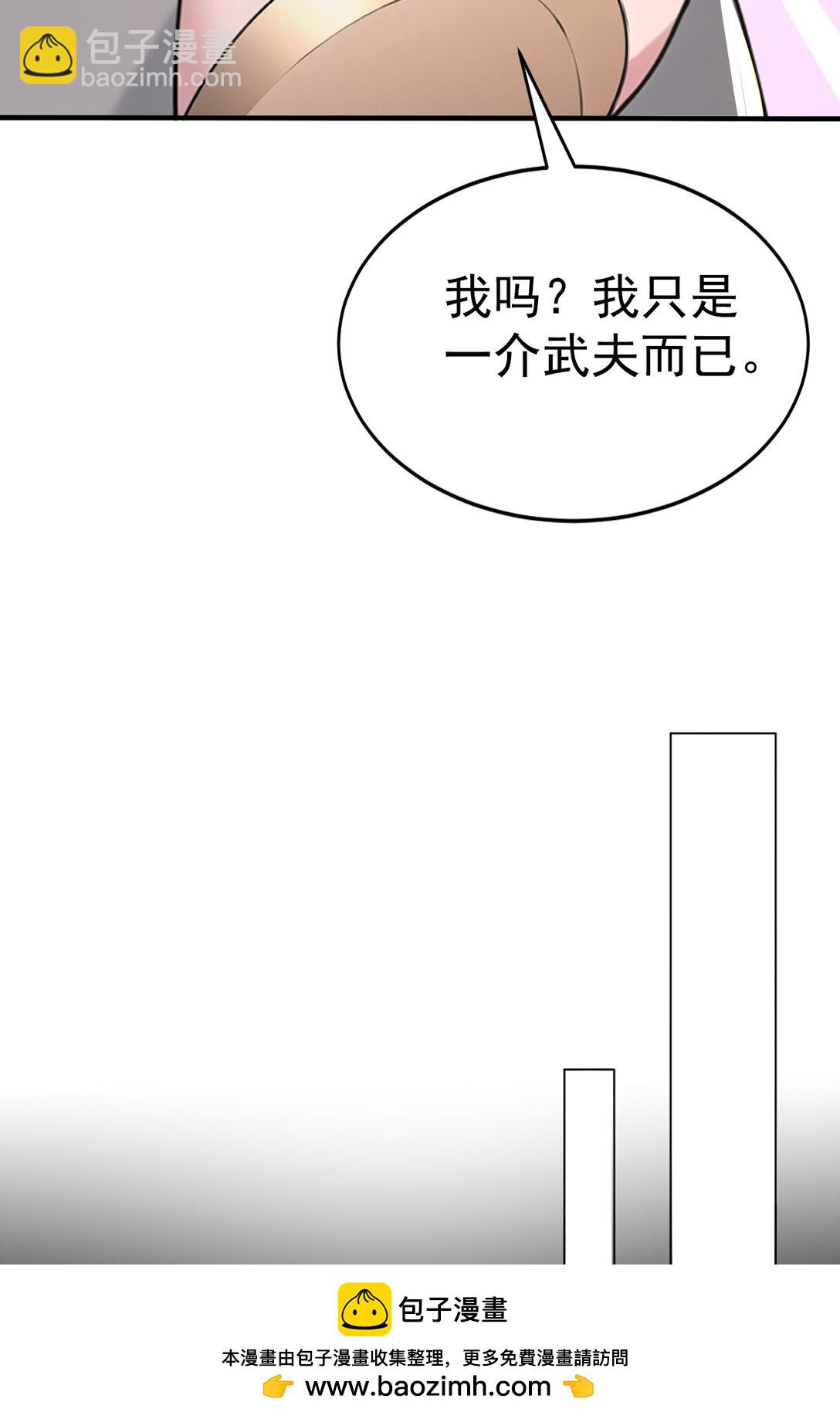 036 醉里挑杆看剑(1/2)-第36话