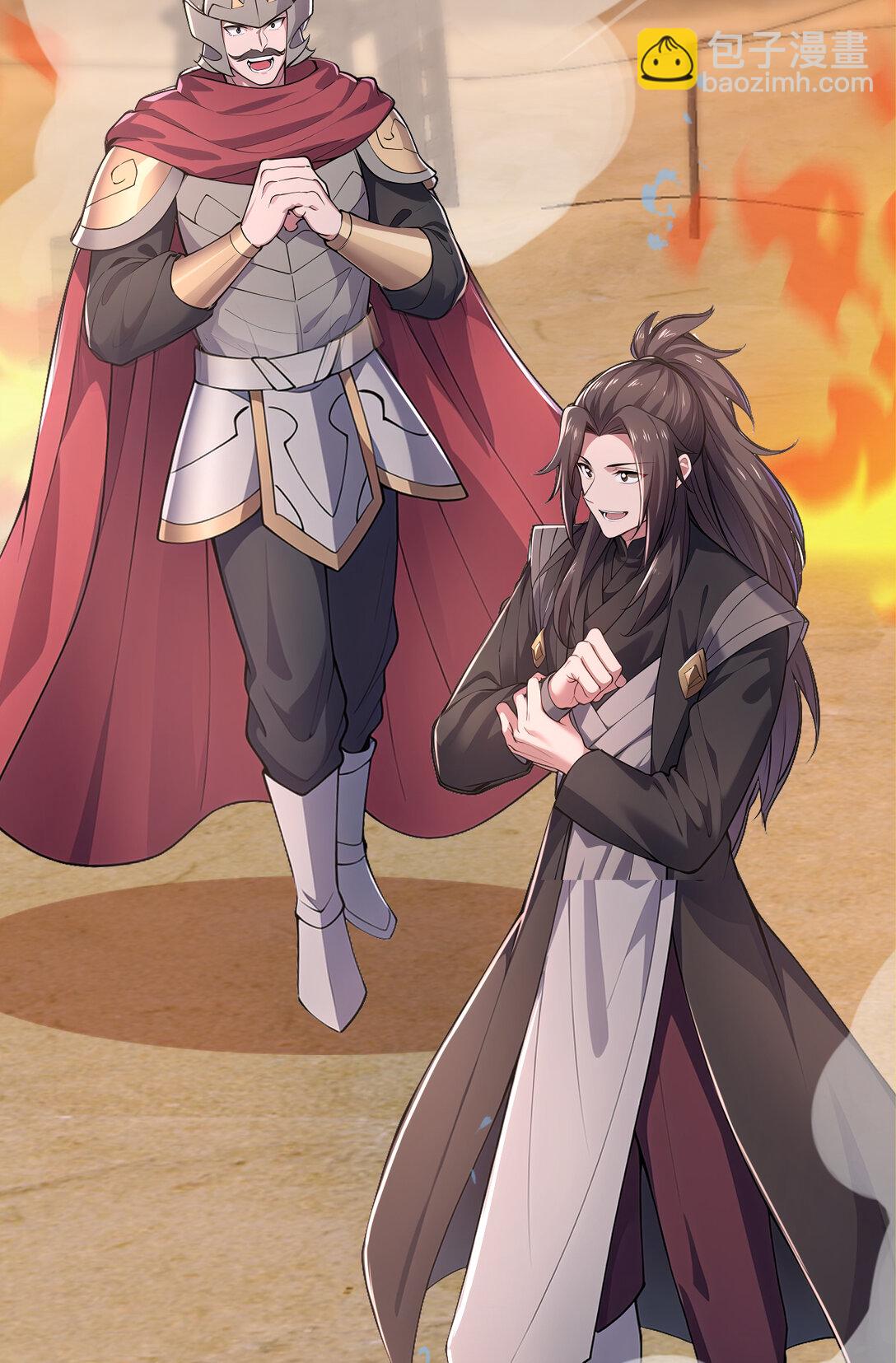 036 醉里挑杆看剑(1/2)-第36话