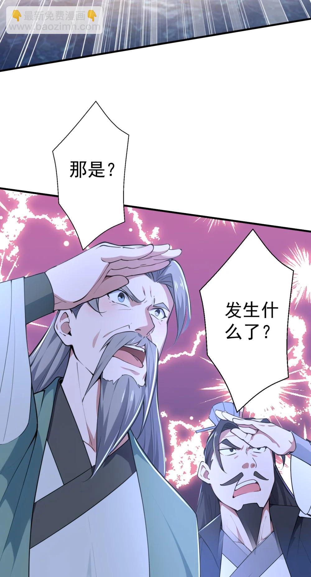 038 异族之王？(1/2)-第38话