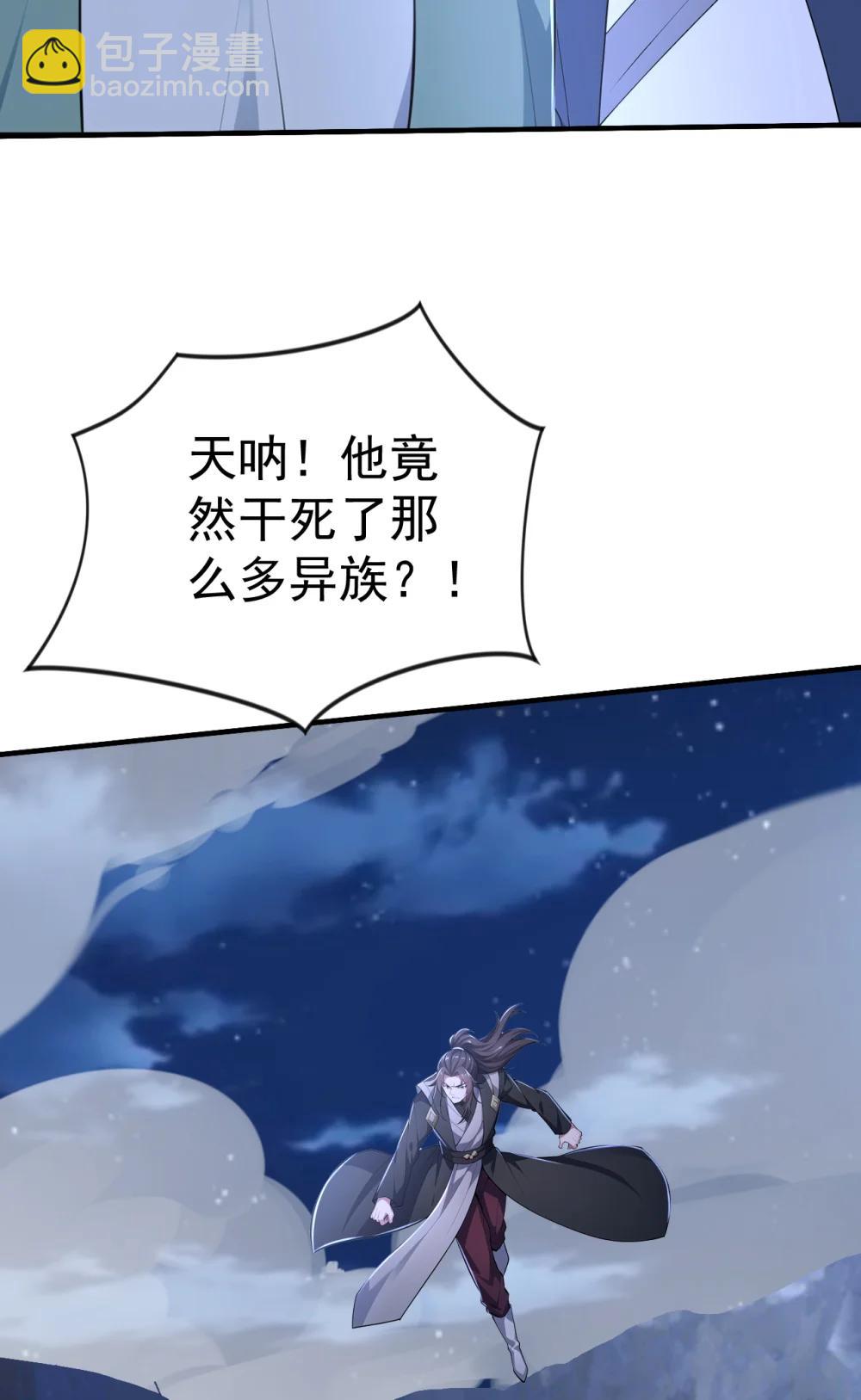 038 异族之王？(1/2)-第38话